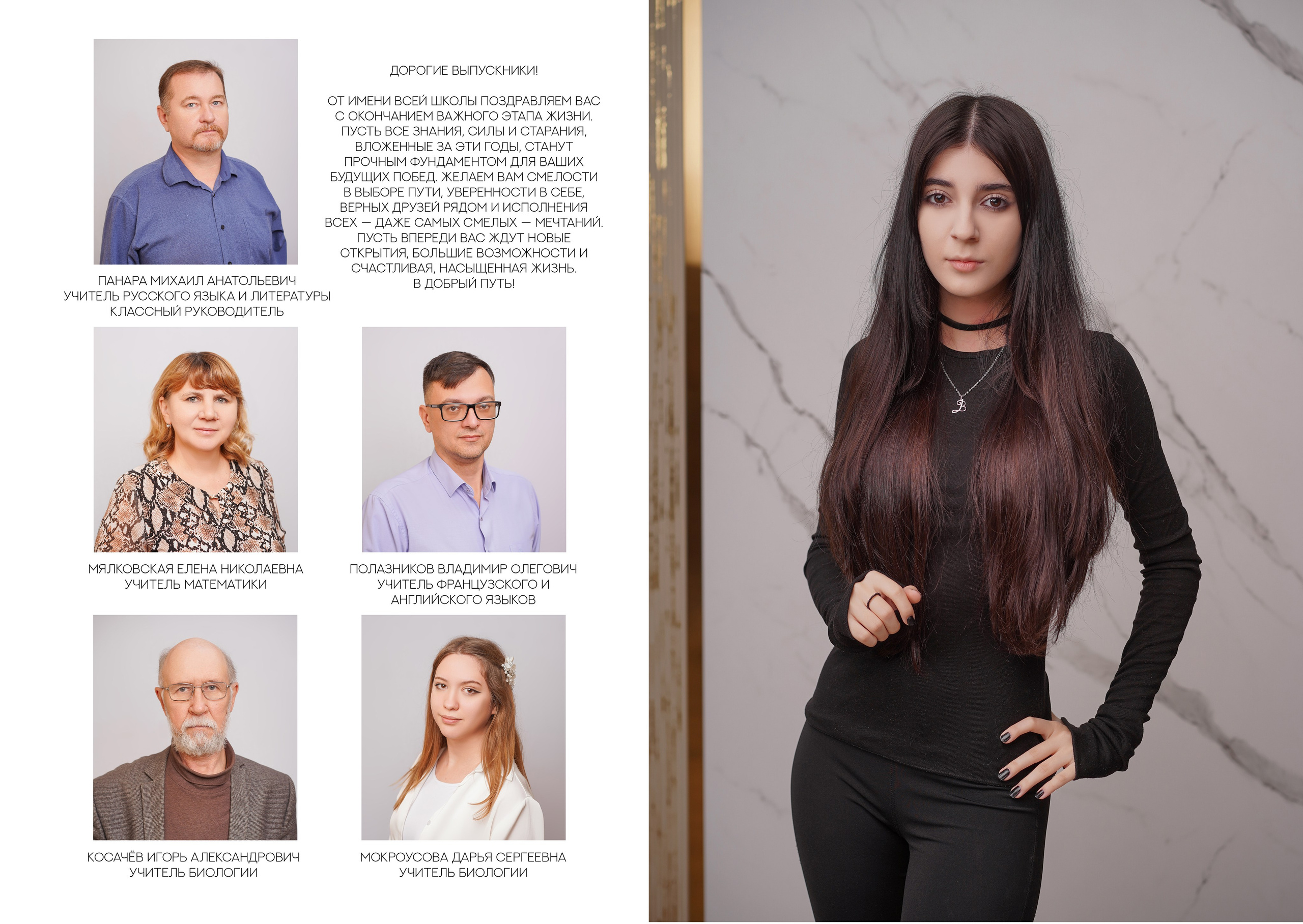 ГИМНАЗИЯ 40 9 А. Красивый выпускной альбом в Краснодаре