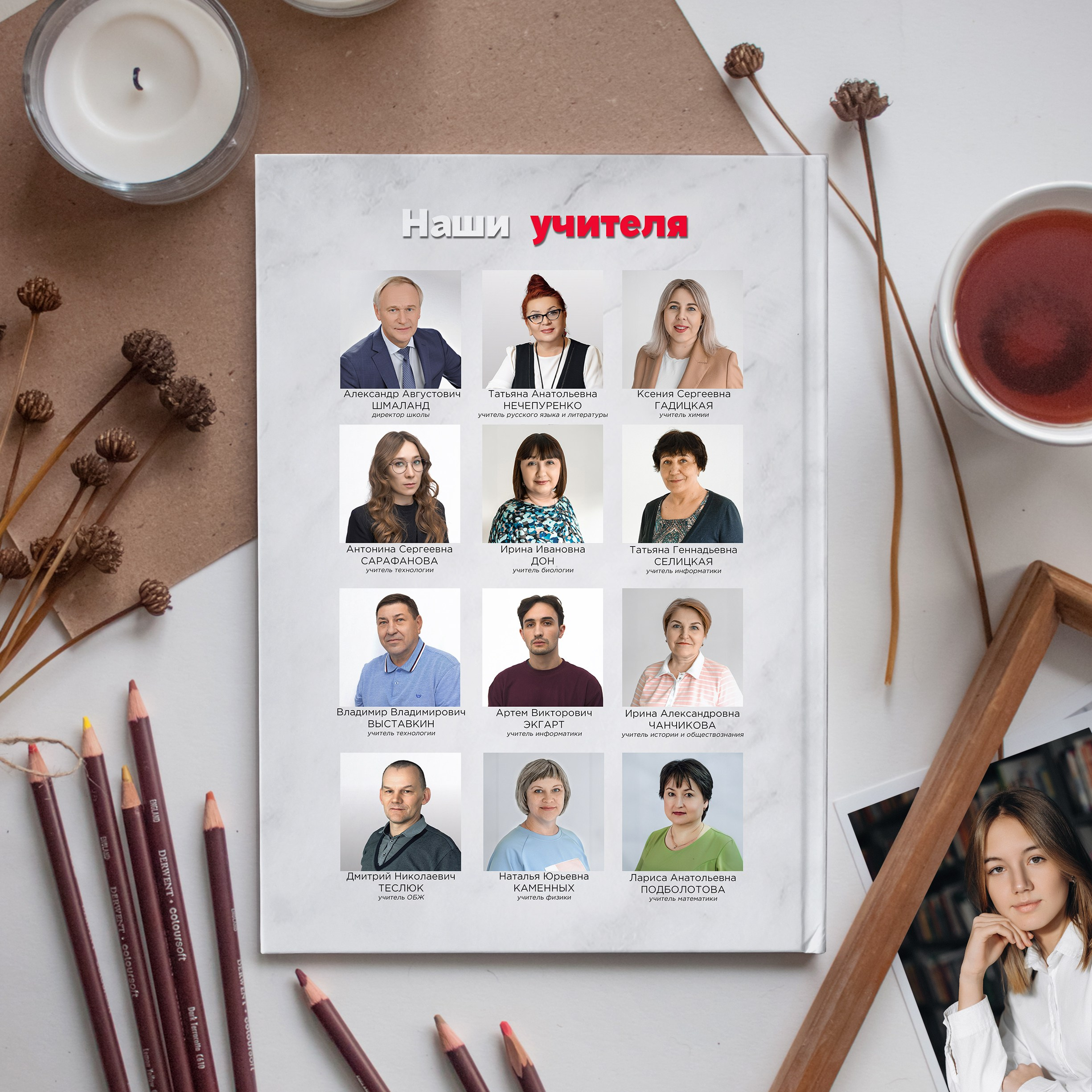 M. Фотограф Юлия Павлова Красноярск