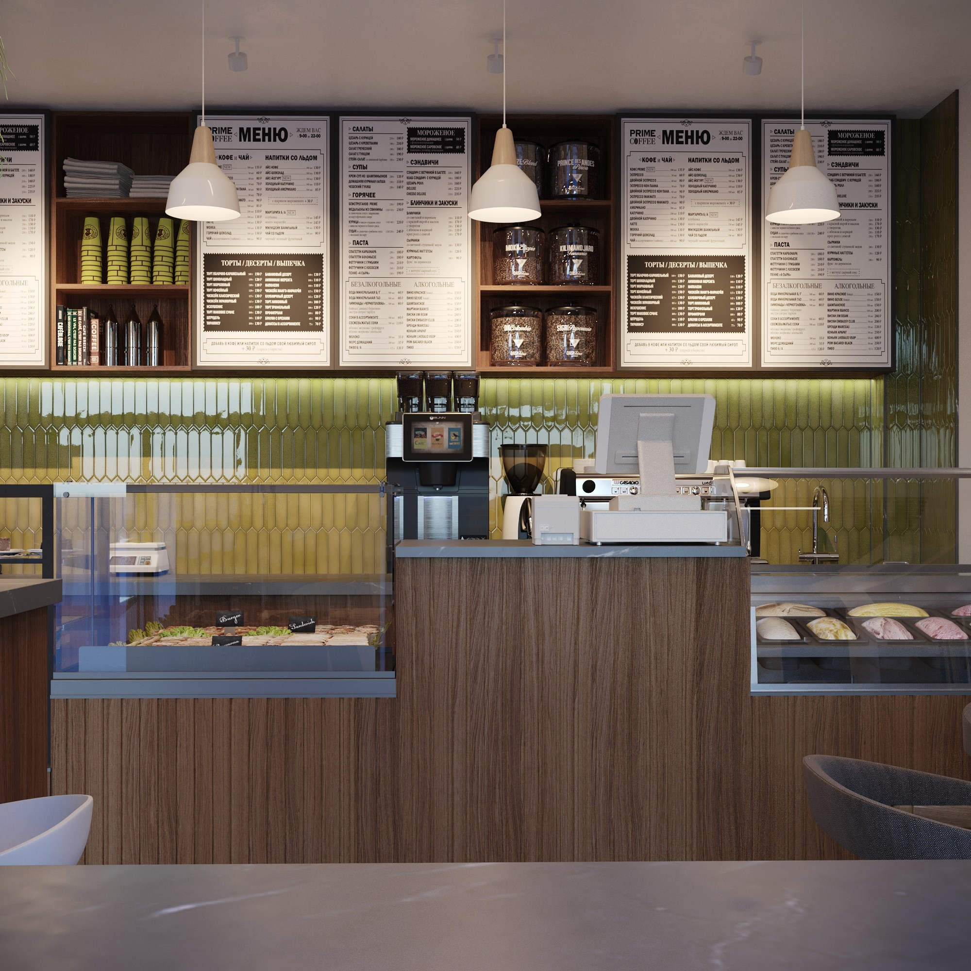 Визуализация кофейни. Студия 3d визуализации Arcviz