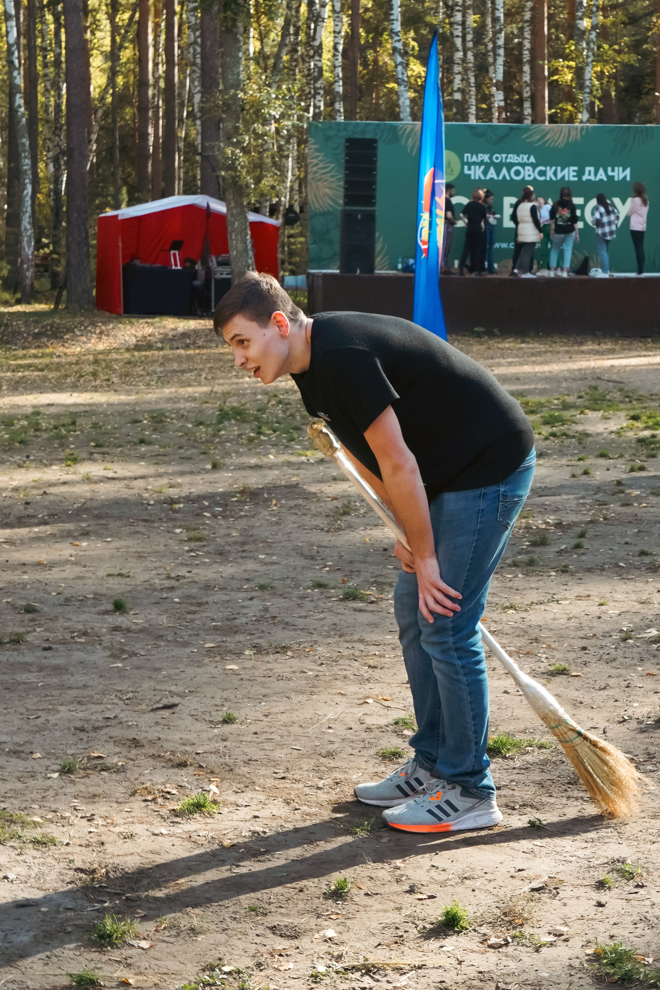 Пикник Электронный город. Главная