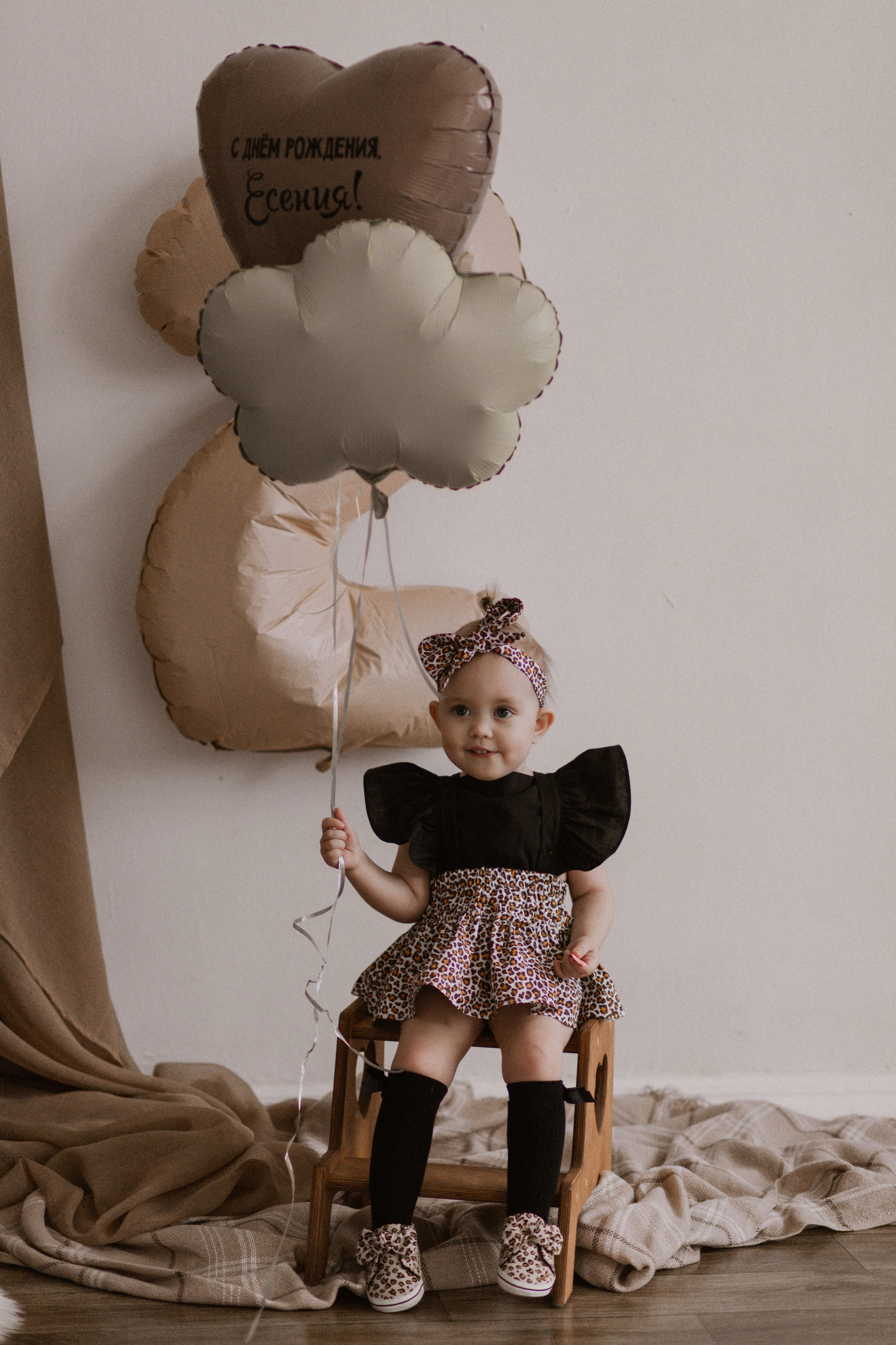 Олеся, Есения и Артём. Главная