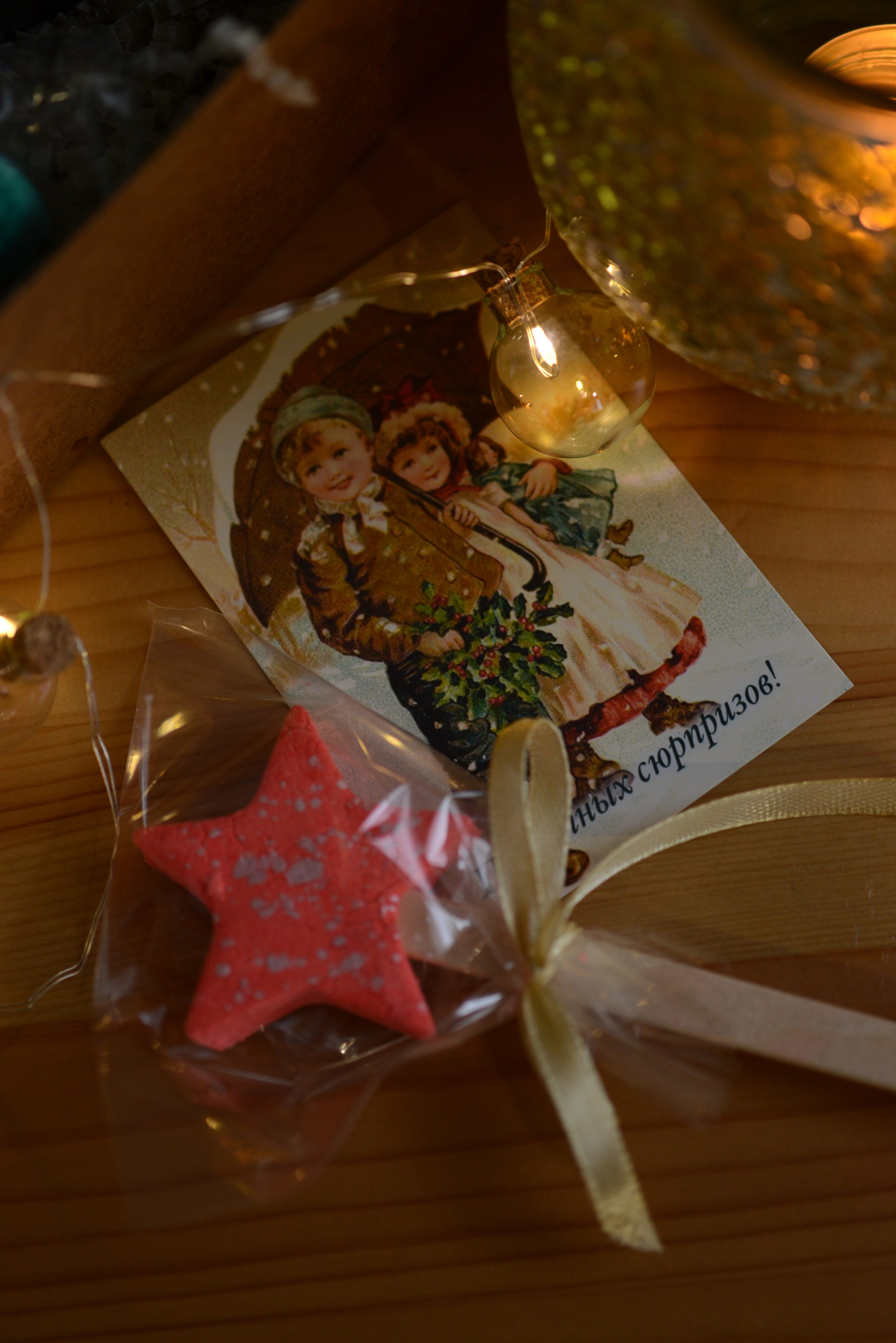 Lumos for home. Свечи ручной работы. Фотограф Людмила Белова