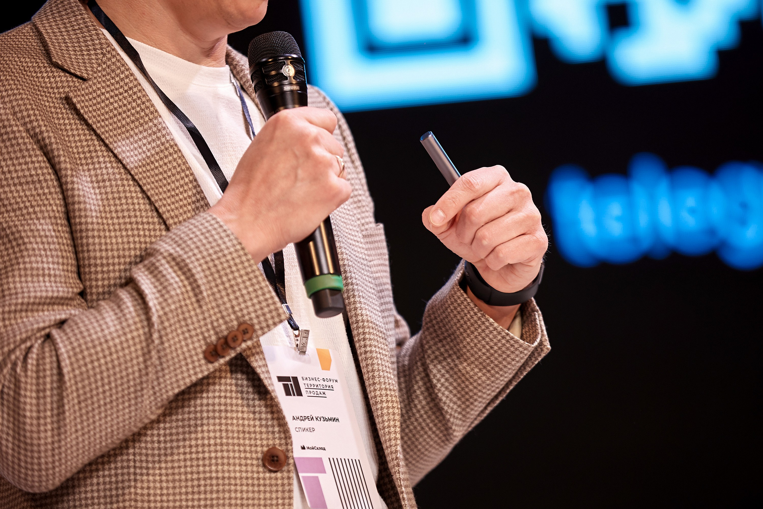 Бизнес-форум Территория продаж. Даниил Савиных | Фотограф Тюмень