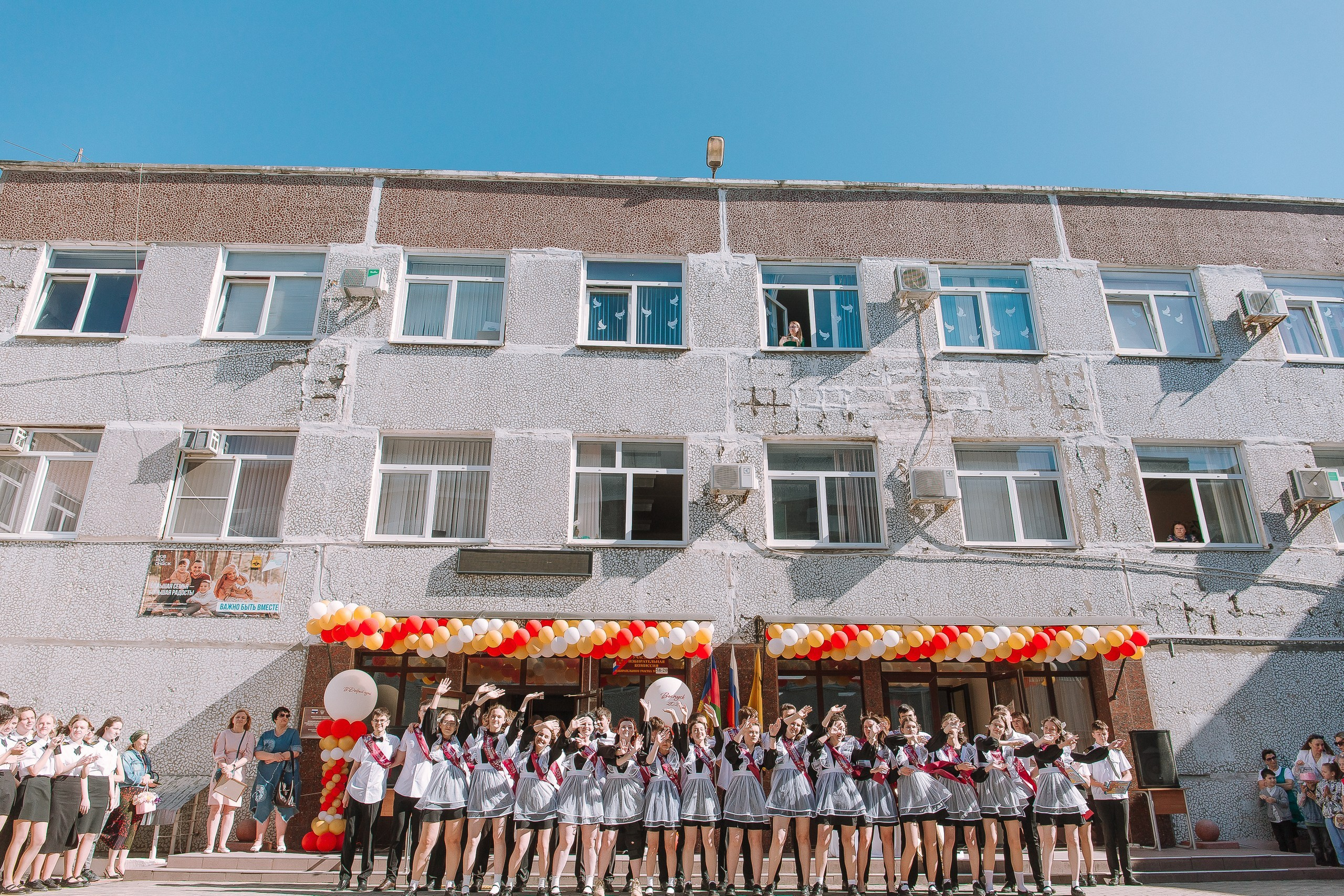 11 класс 33 школа. Выпускные альбомы Натальи Бутко: Новороссийск, Анапа, Геленджик