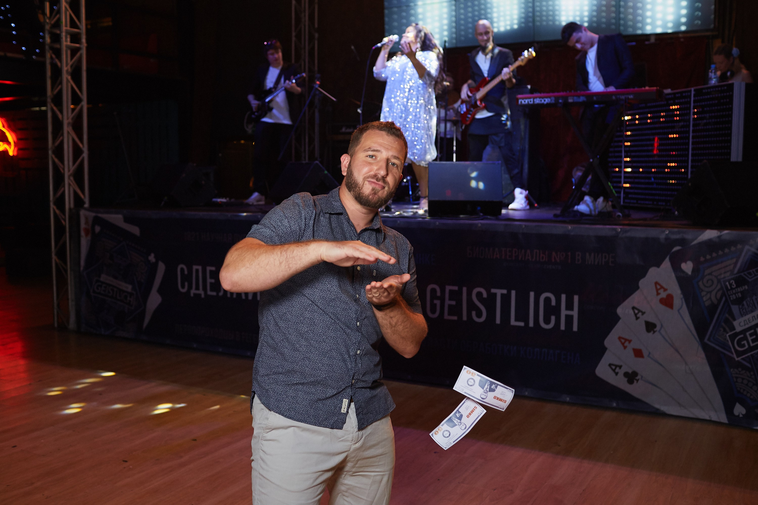 GEISTLICH PHARMA. Event фотограф Александр Осин. г. Москва