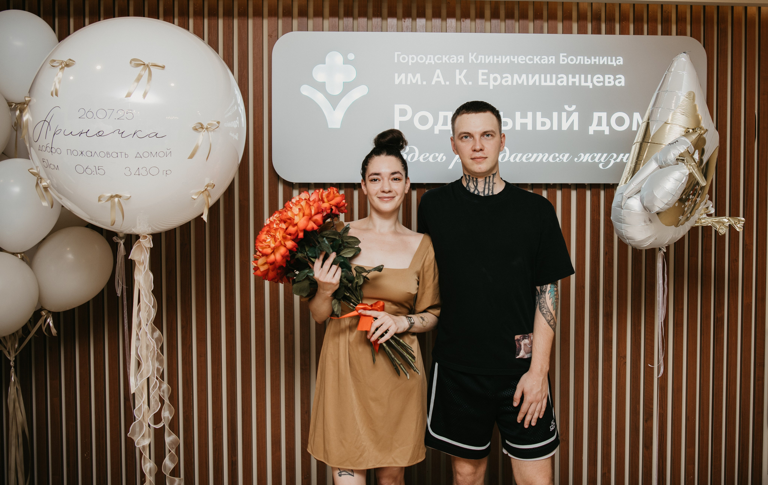 Выписка Ариночки. Ерамишанцква. Фотограф на выписку из роддома в Москве и МО