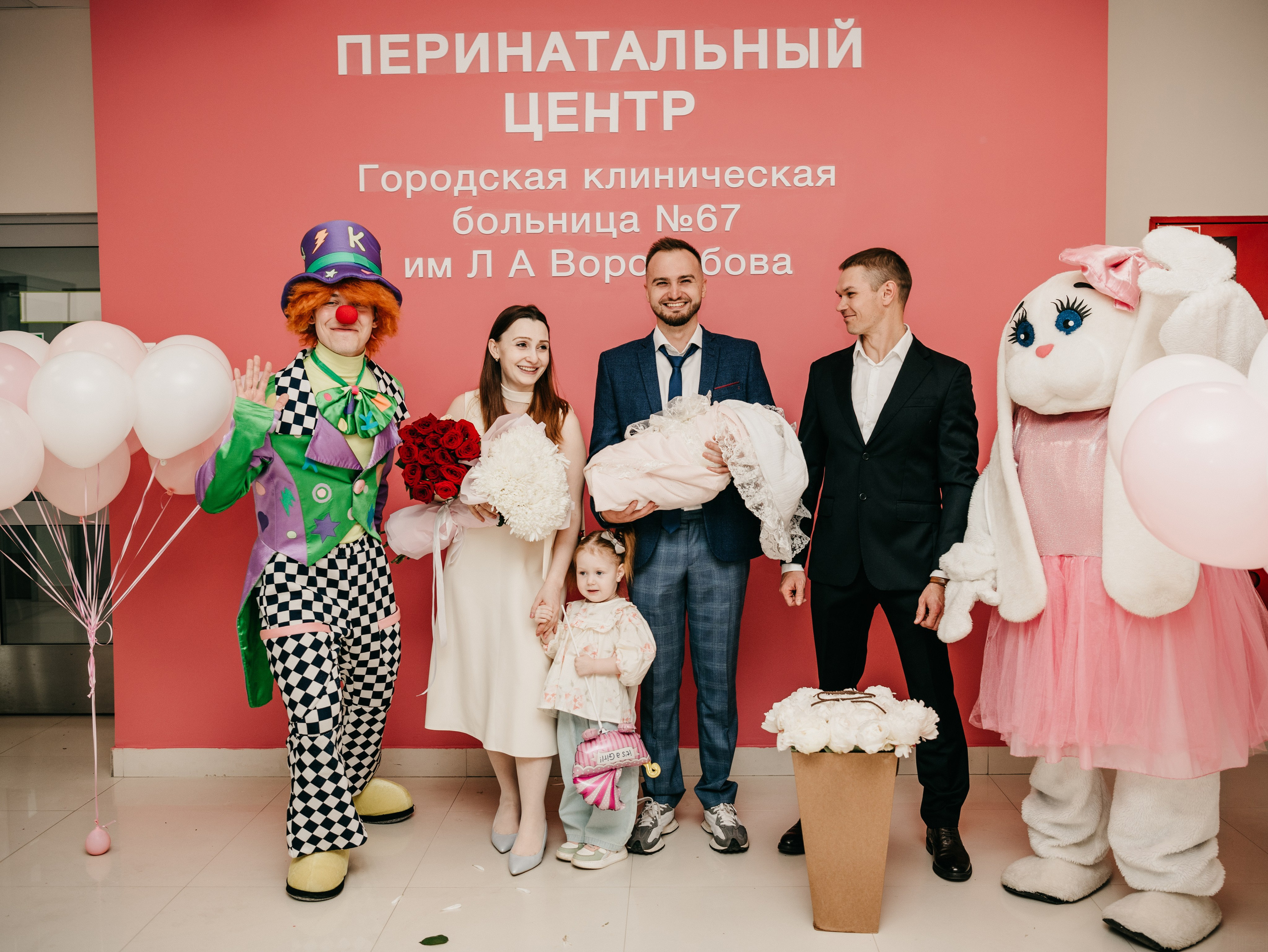 Выписка малышки. ГКБ 67 им. Ворохобова. Фотограф на выписку из роддома в Москве и МО