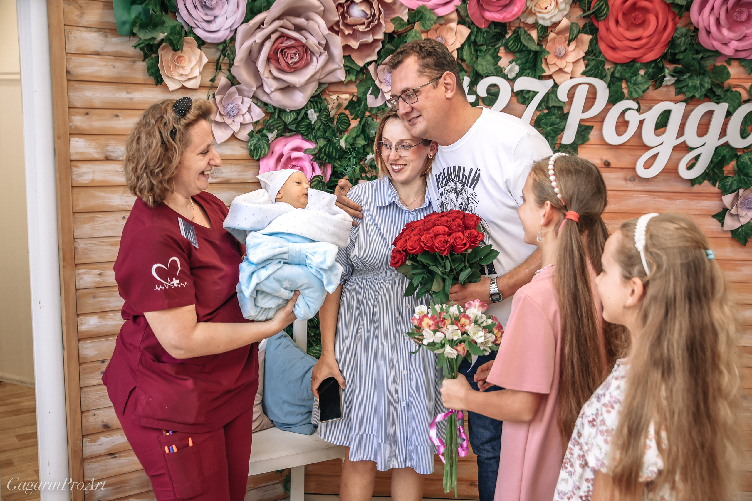 Фотосъёмка выписки из родильного дома. GagarinProArt