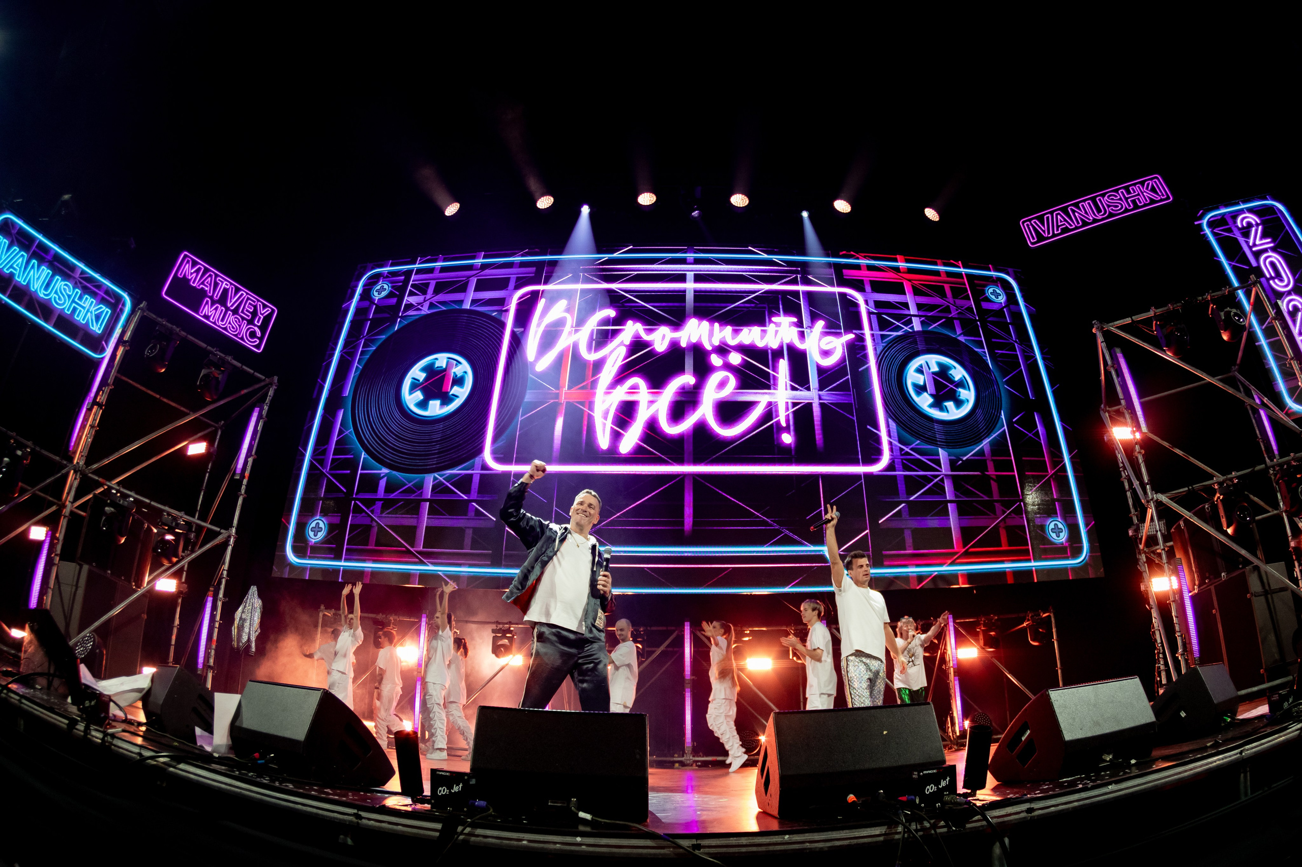 Иванушки International, Live Арена. Фотограф Ольга Махалова — Санкт-Петербург, Москва, Нижний Новгород