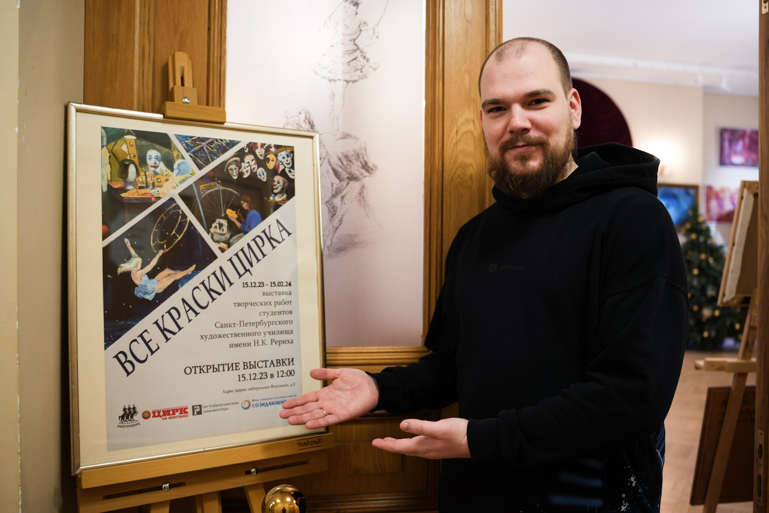 Цирк. Анна Жукова — Режиссёр кино и цирка, сценарист, фотограф