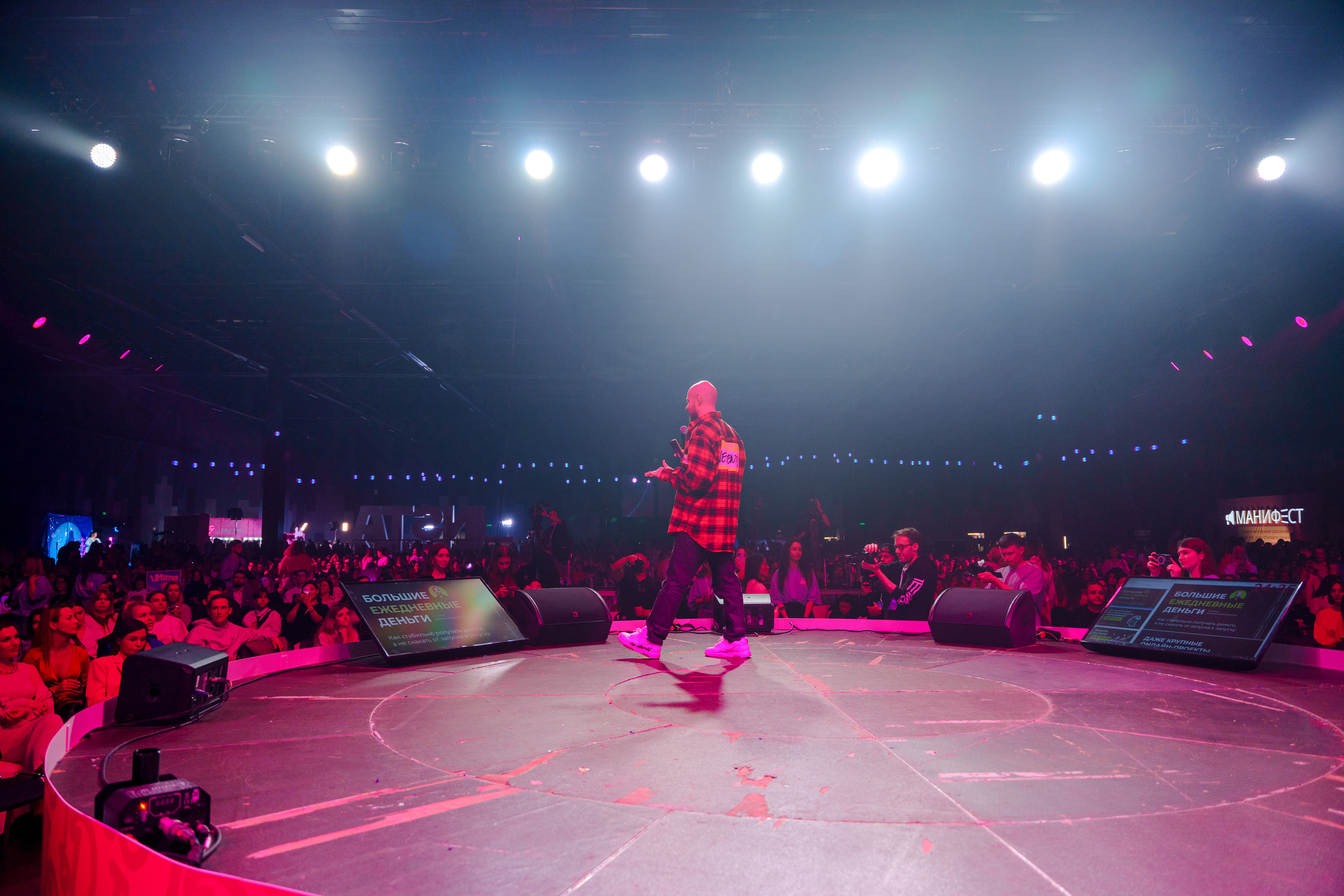 Репортажный фотограф на конференцию инфобизнесменов в Москве Инстадиум. Репортажный фотограф Москва Сергей Дружинин