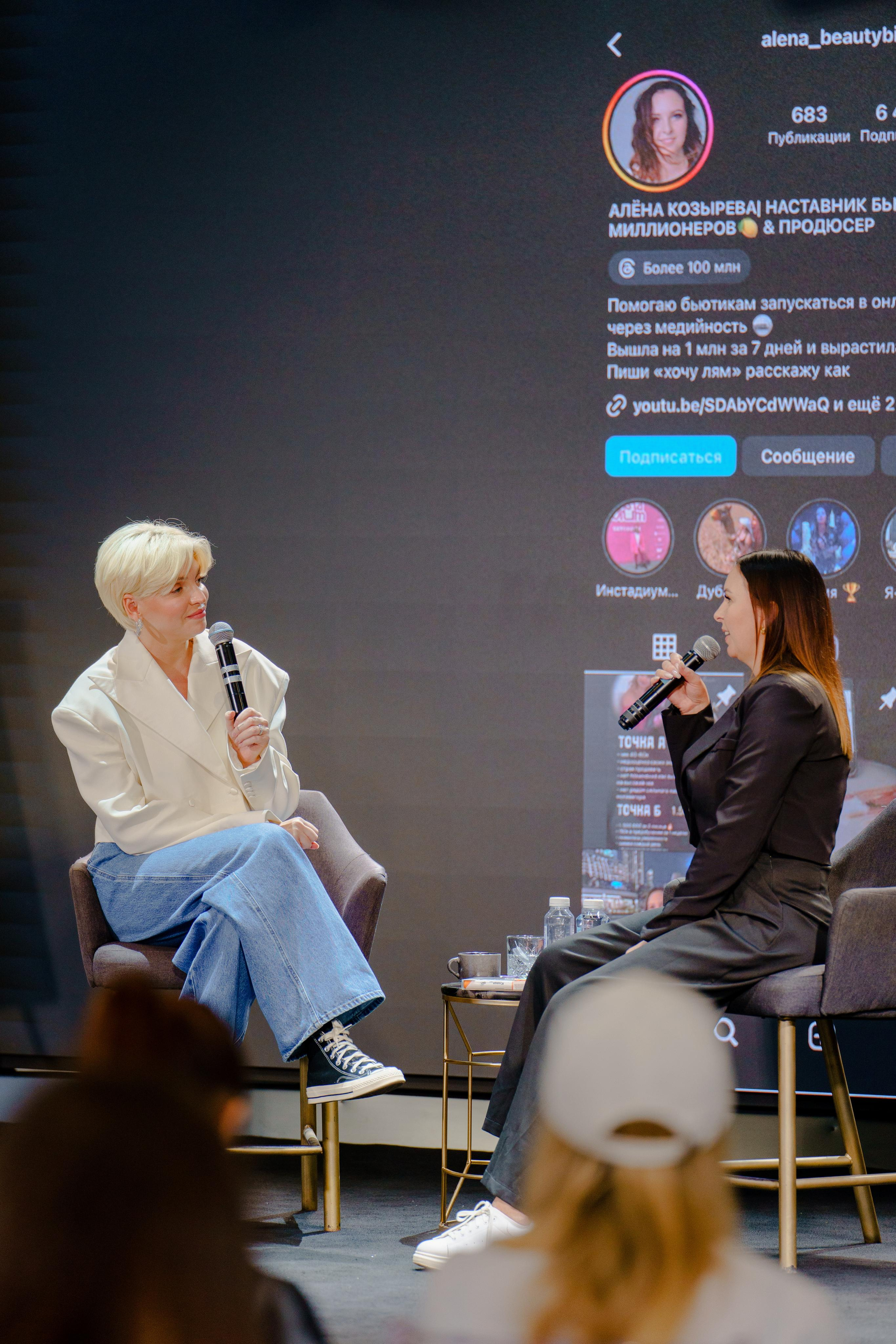 Фотограф на конференцию InstaDium Сергей Дружинин. Репортажный фотограф Москва Сергей Дружинин