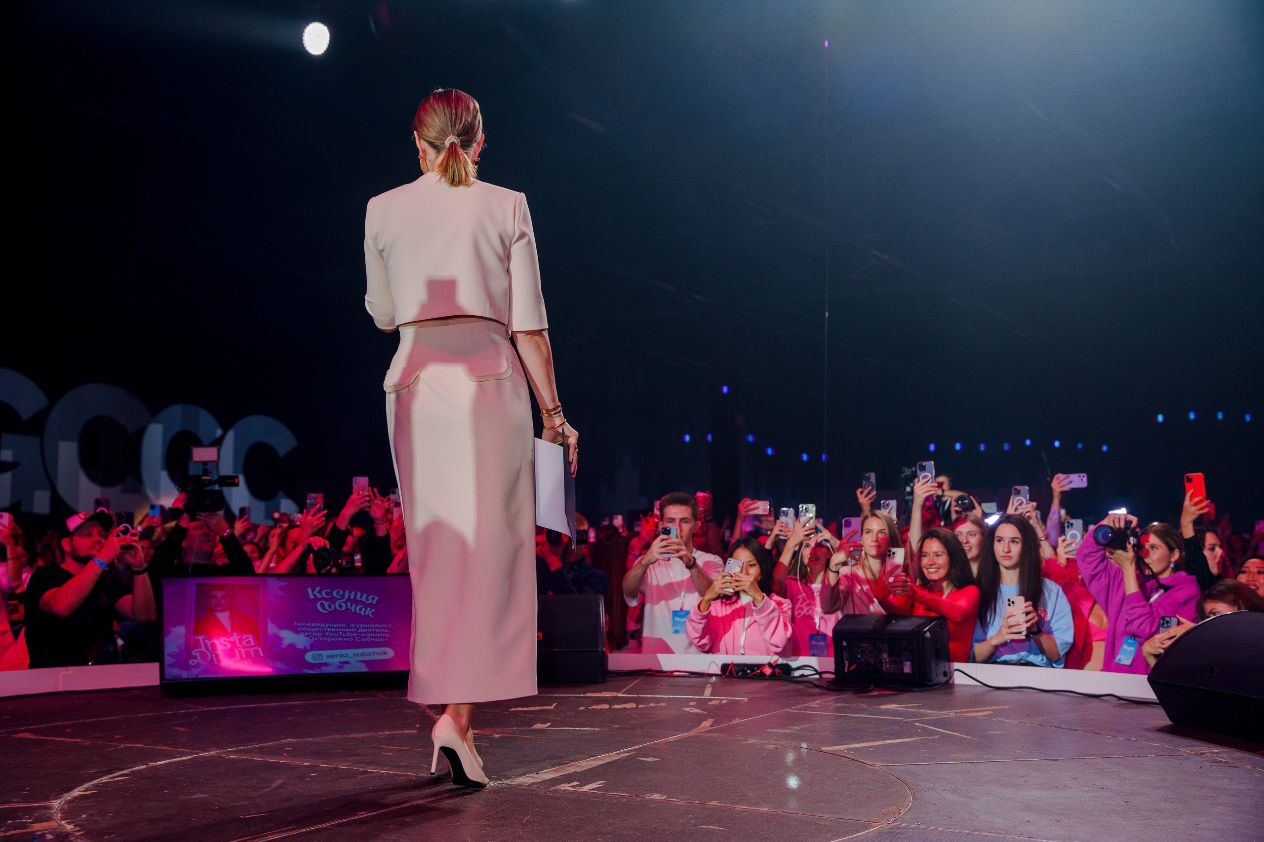 Собчак Ксения конференция для инфобизнесменов