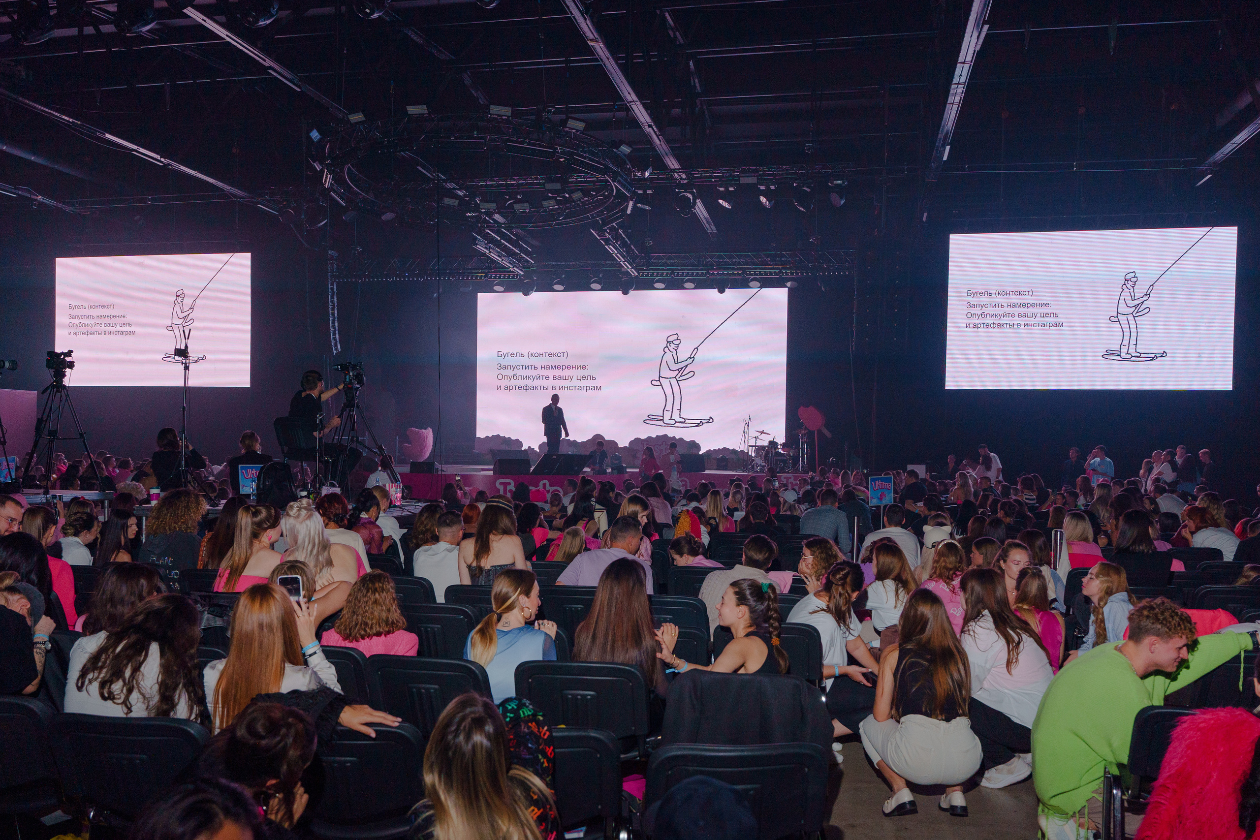 Репортажный фотограф на конференцию инфобизнесменов в Москве Инстадиум. Репортажный фотограф Москва Сергей Дружинин