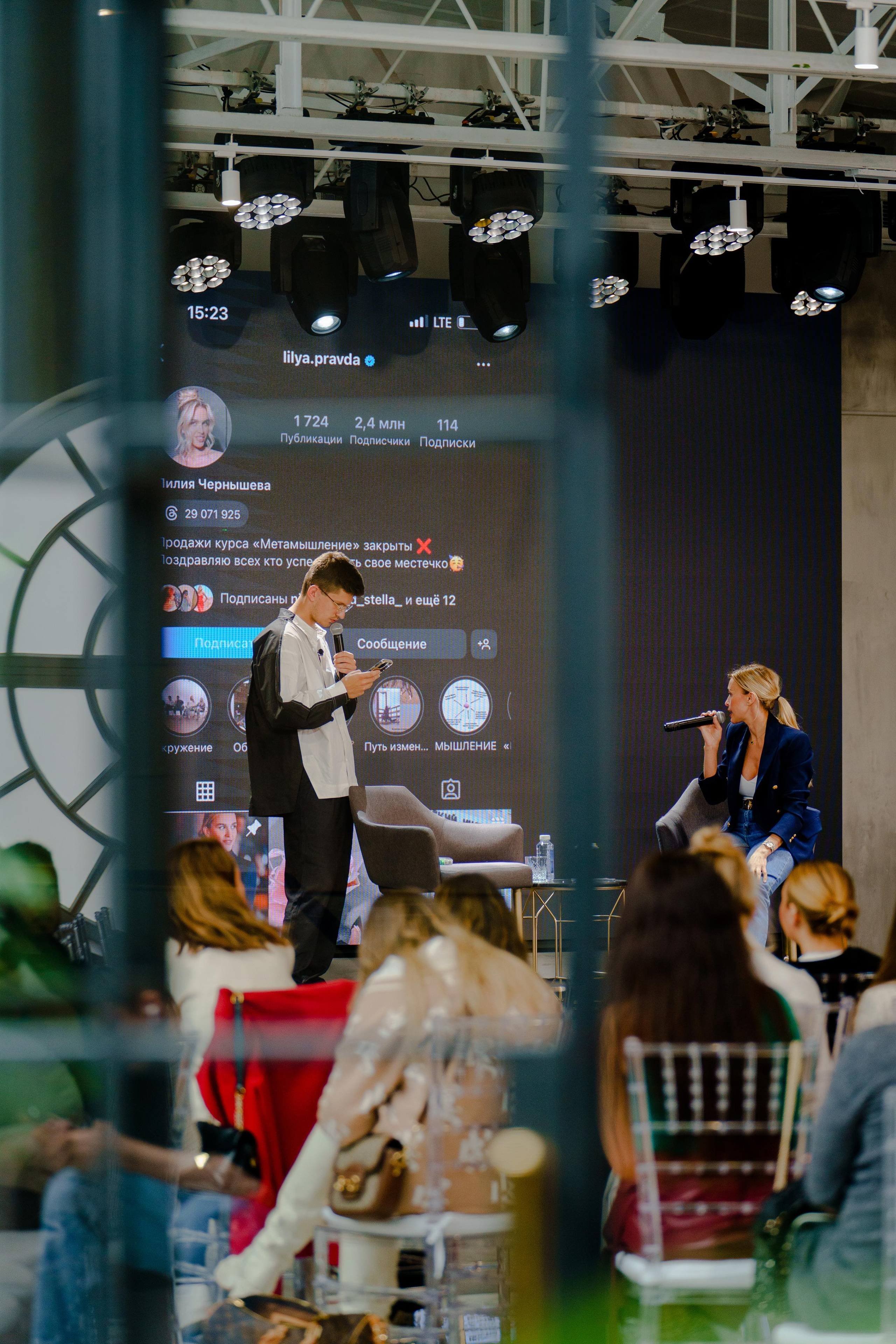 Фотограф на конференцию InstaDium Сергей Дружинин. Репортажный фотограф Москва Сергей Дружинин