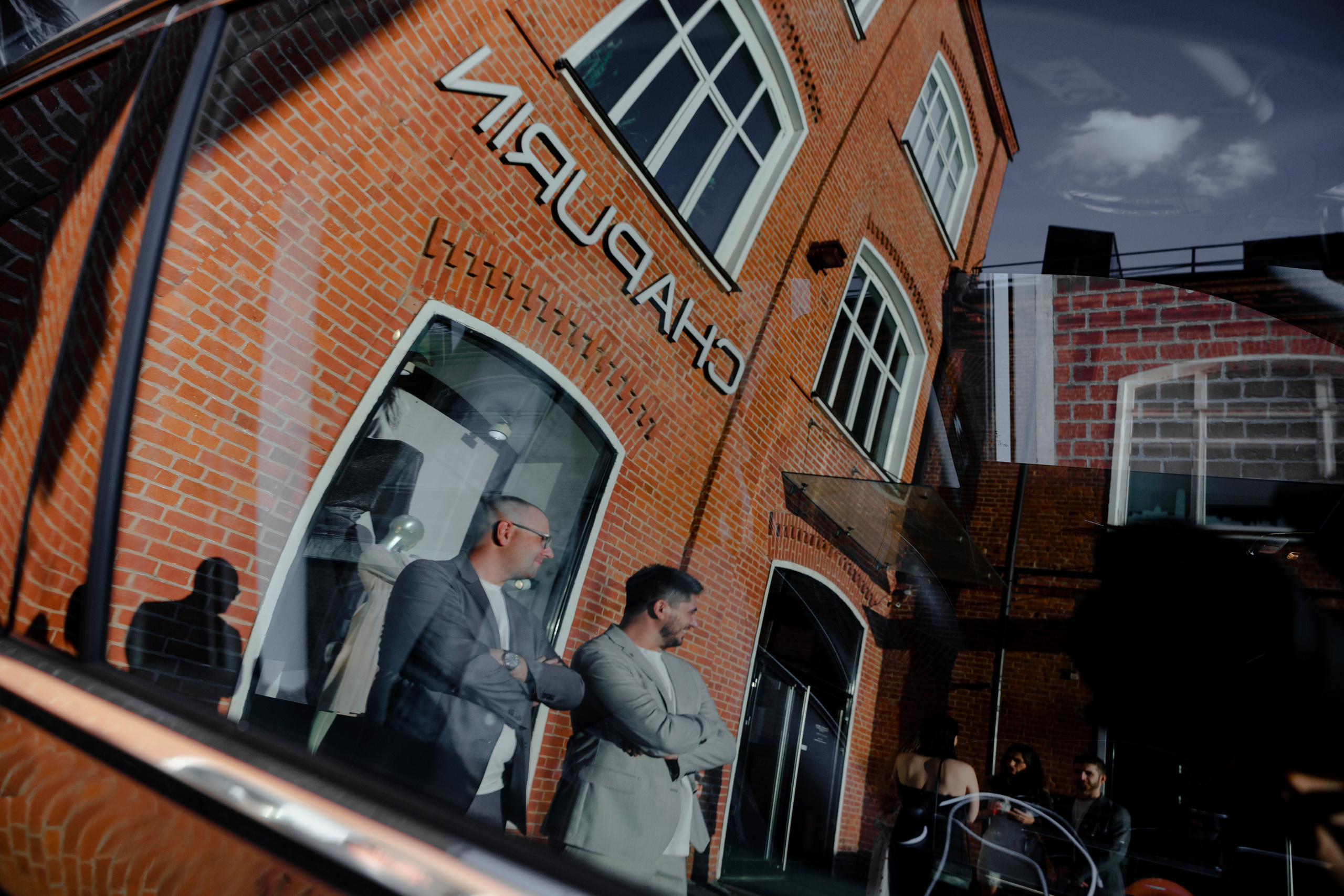 Свадебный репортаж в Москве. Репортажный фотограф Москва Сергей Дружинин