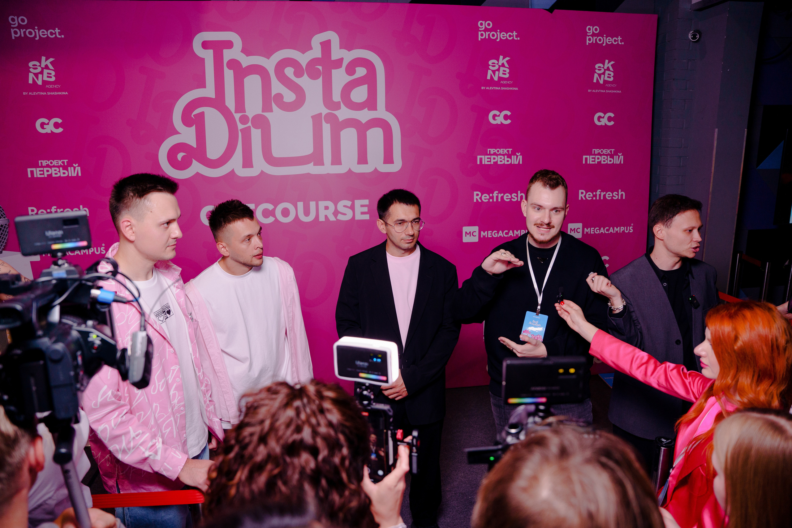 Конференция Instadium 2023