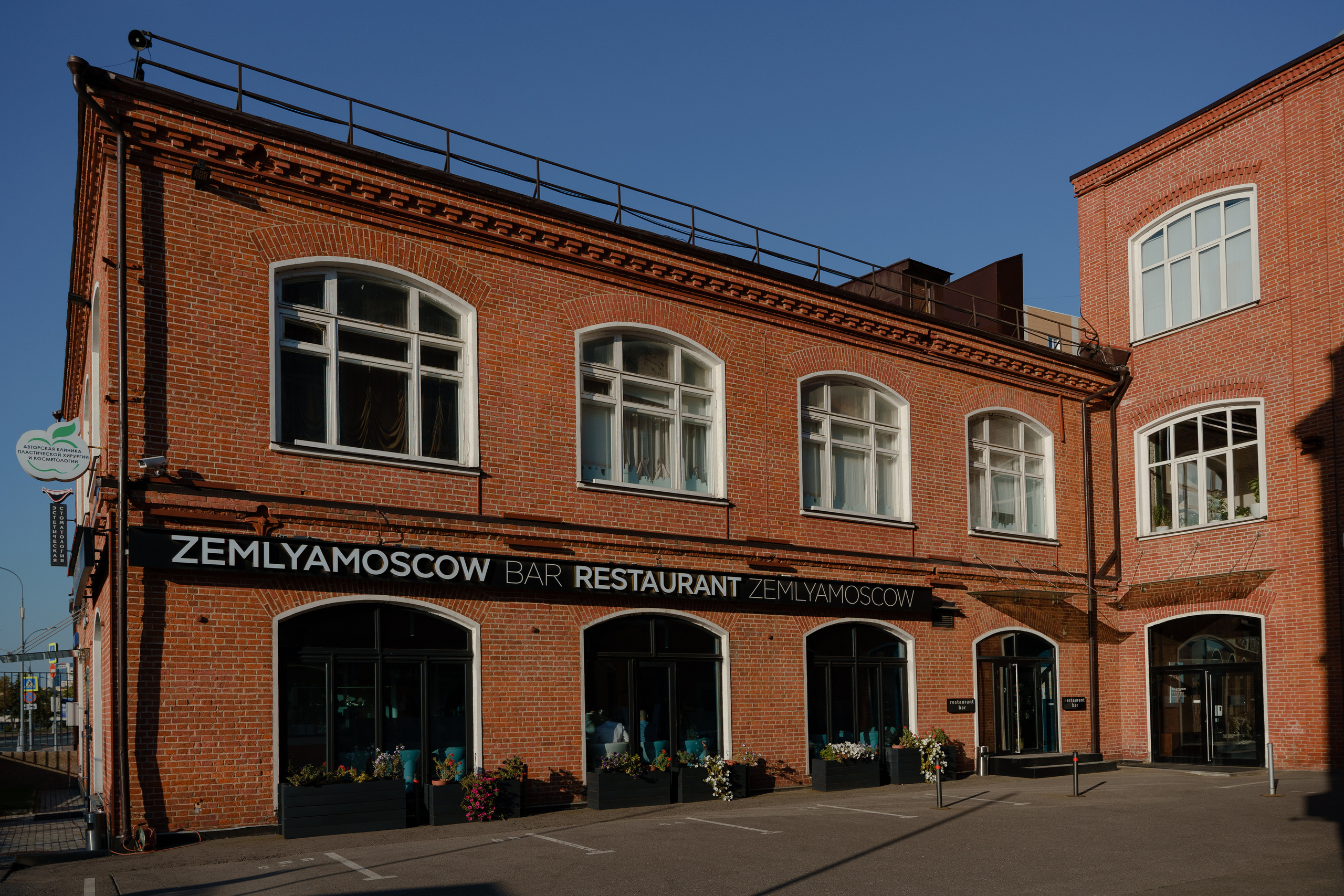 Свадебный репортаж в Москве. Репортажный фотограф Москва Сергей Дружинин