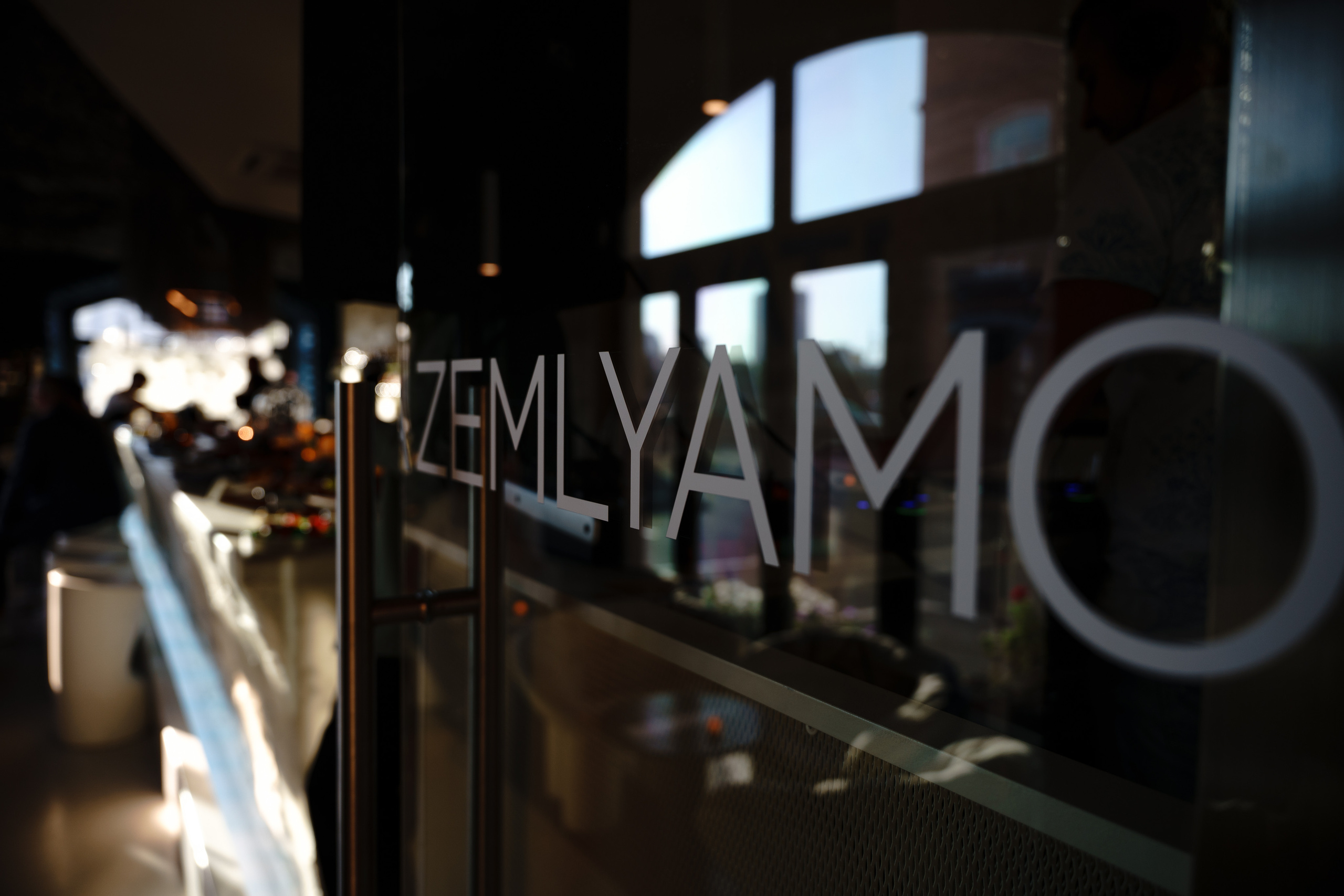 Свадебный репортаж в Москве. Репортажный фотограф Москва Сергей Дружинин