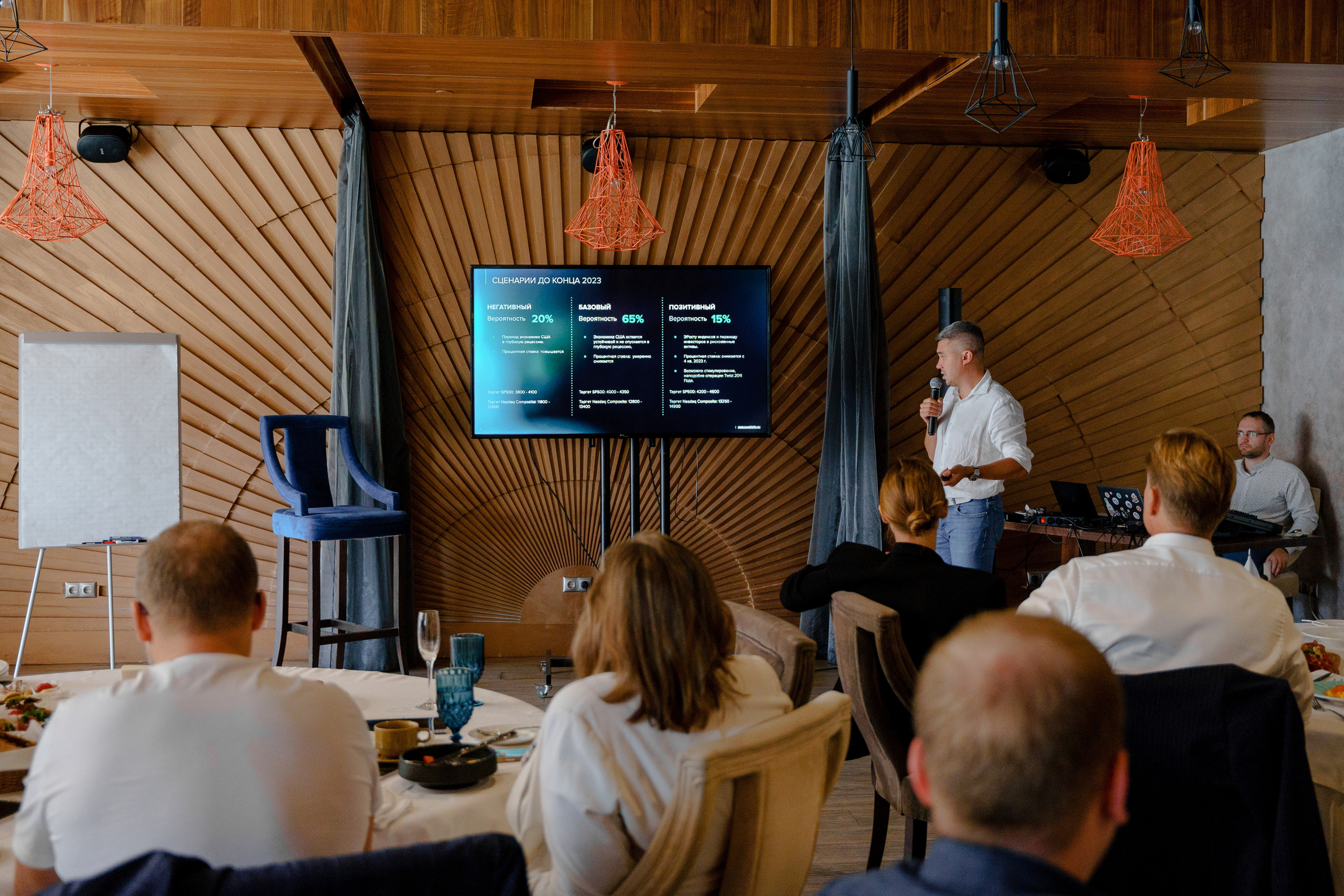 Репортажный фотограф на бизнес завтрак, пресс ланч Москва. Репортажный фотограф Москва Сергей Дружинин