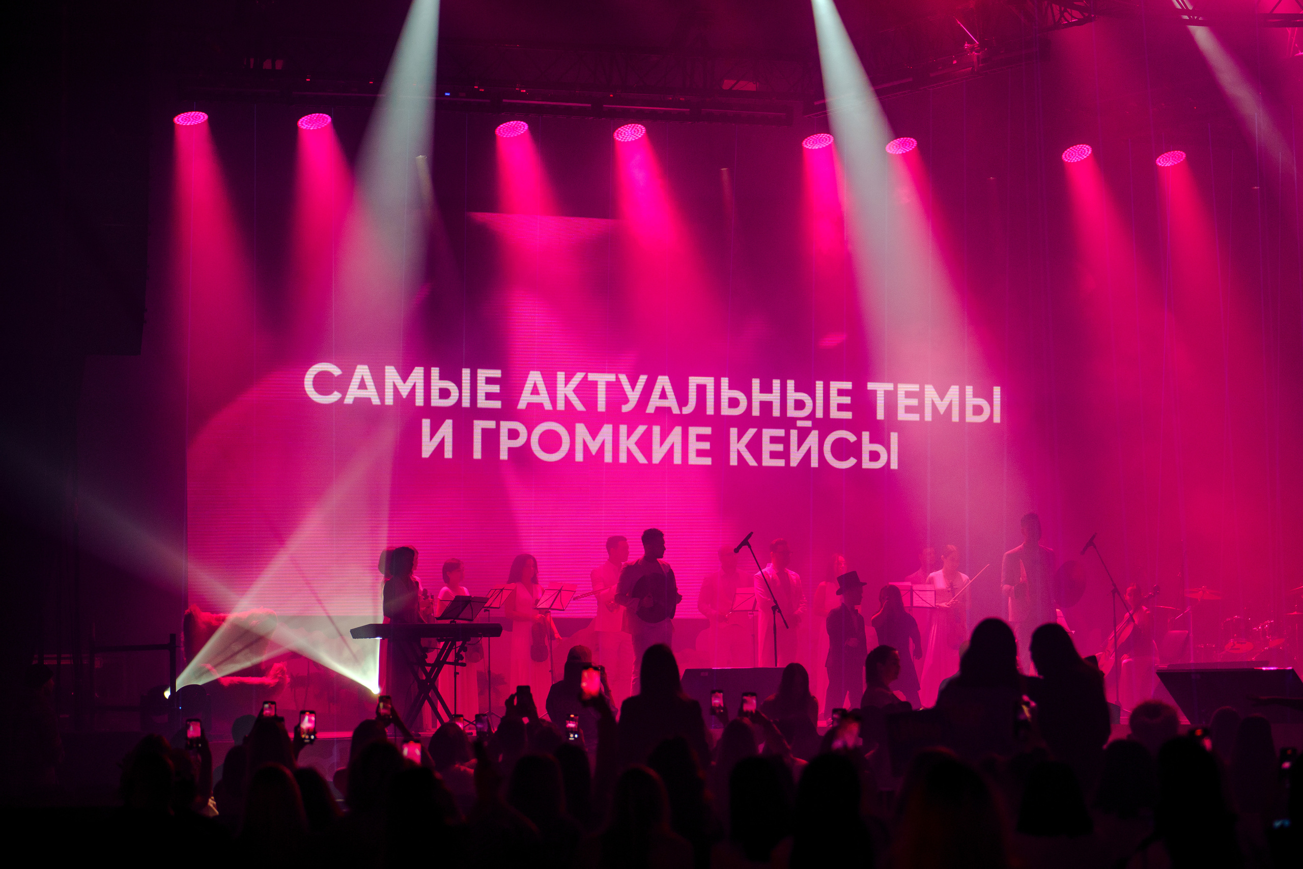 event photographer russia