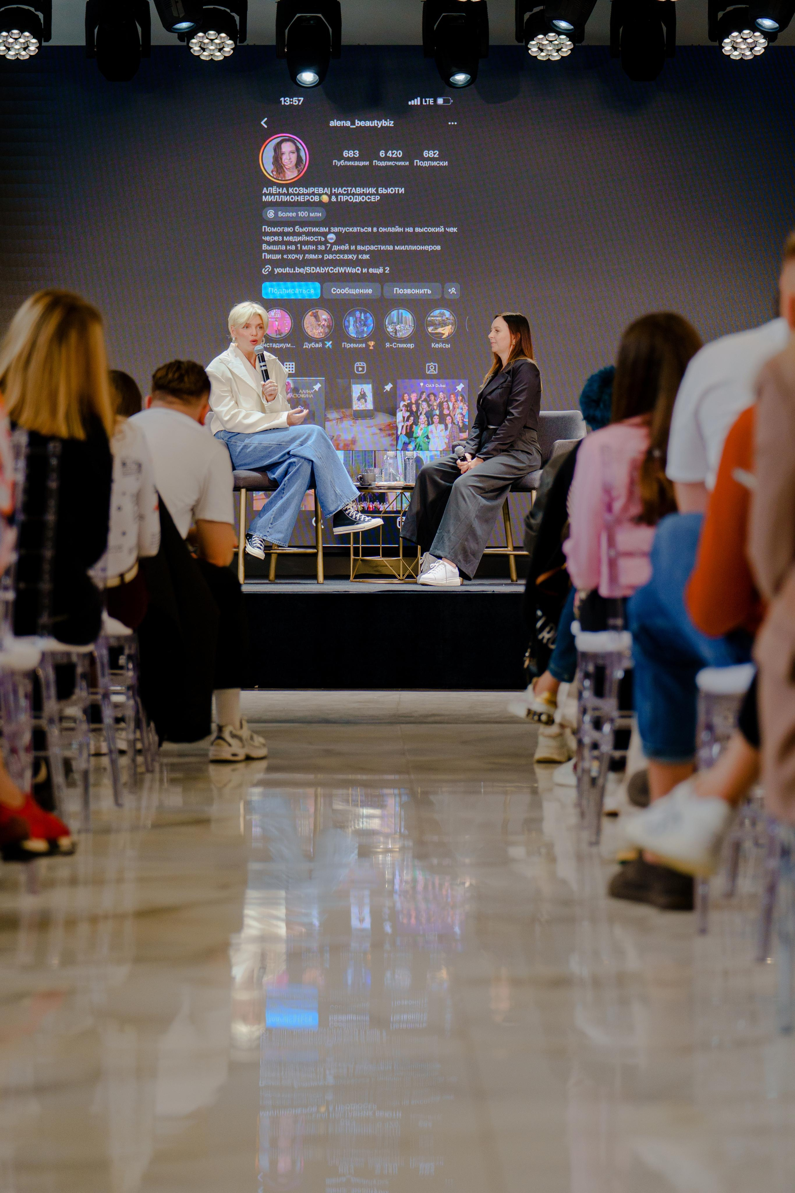 Фотограф на конференцию InstaDium Сергей Дружинин. Репортажный фотограф Москва Сергей Дружинин