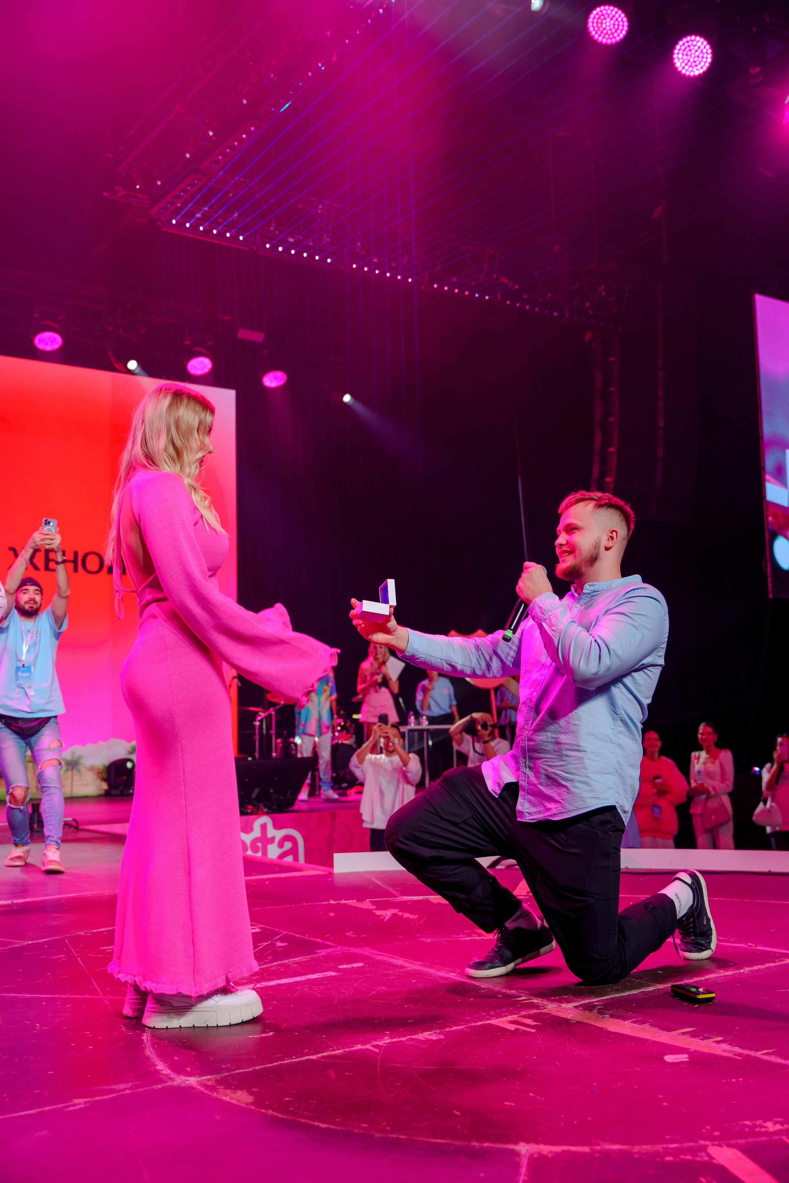 предложение