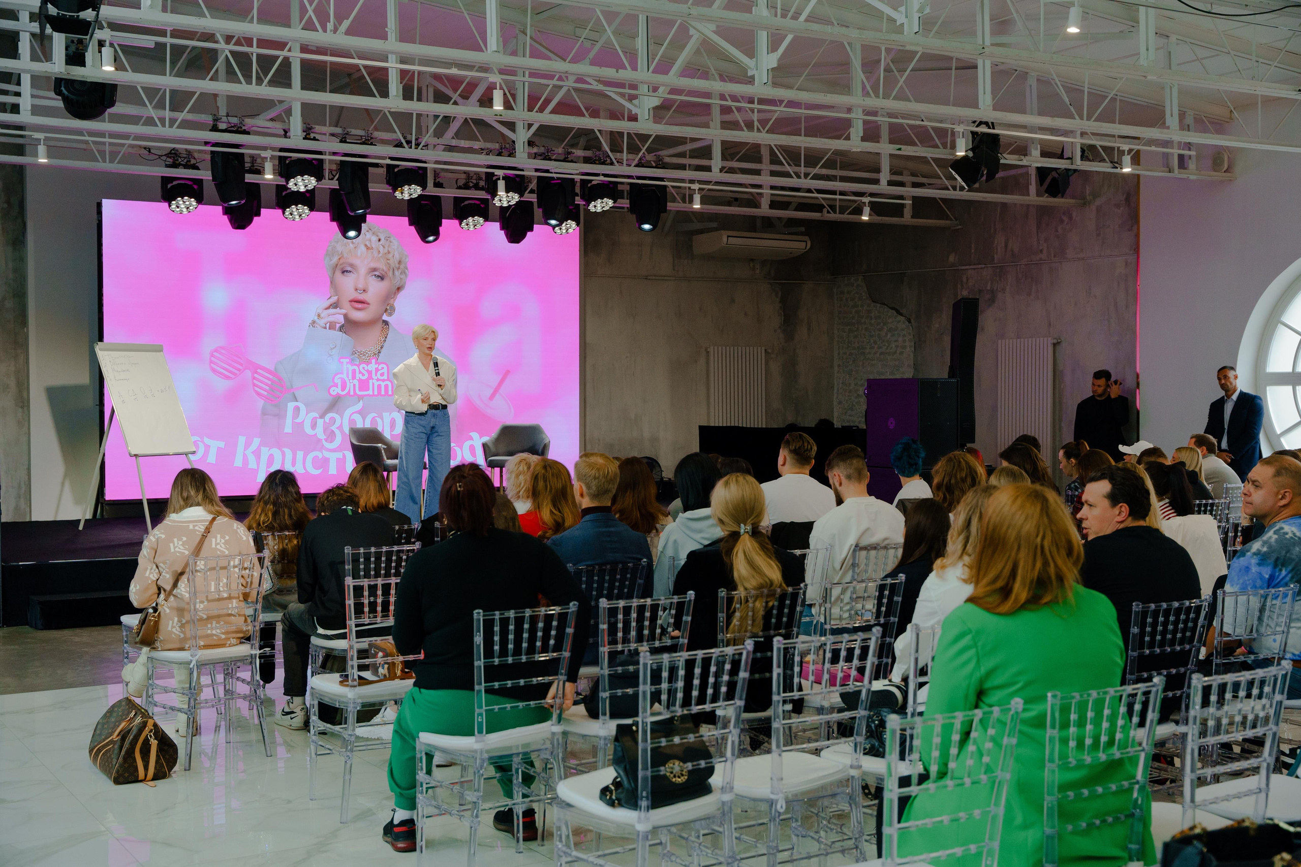 Фотограф на конференцию InstaDium Сергей Дружинин. Репортажный фотограф Москва Сергей Дружинин