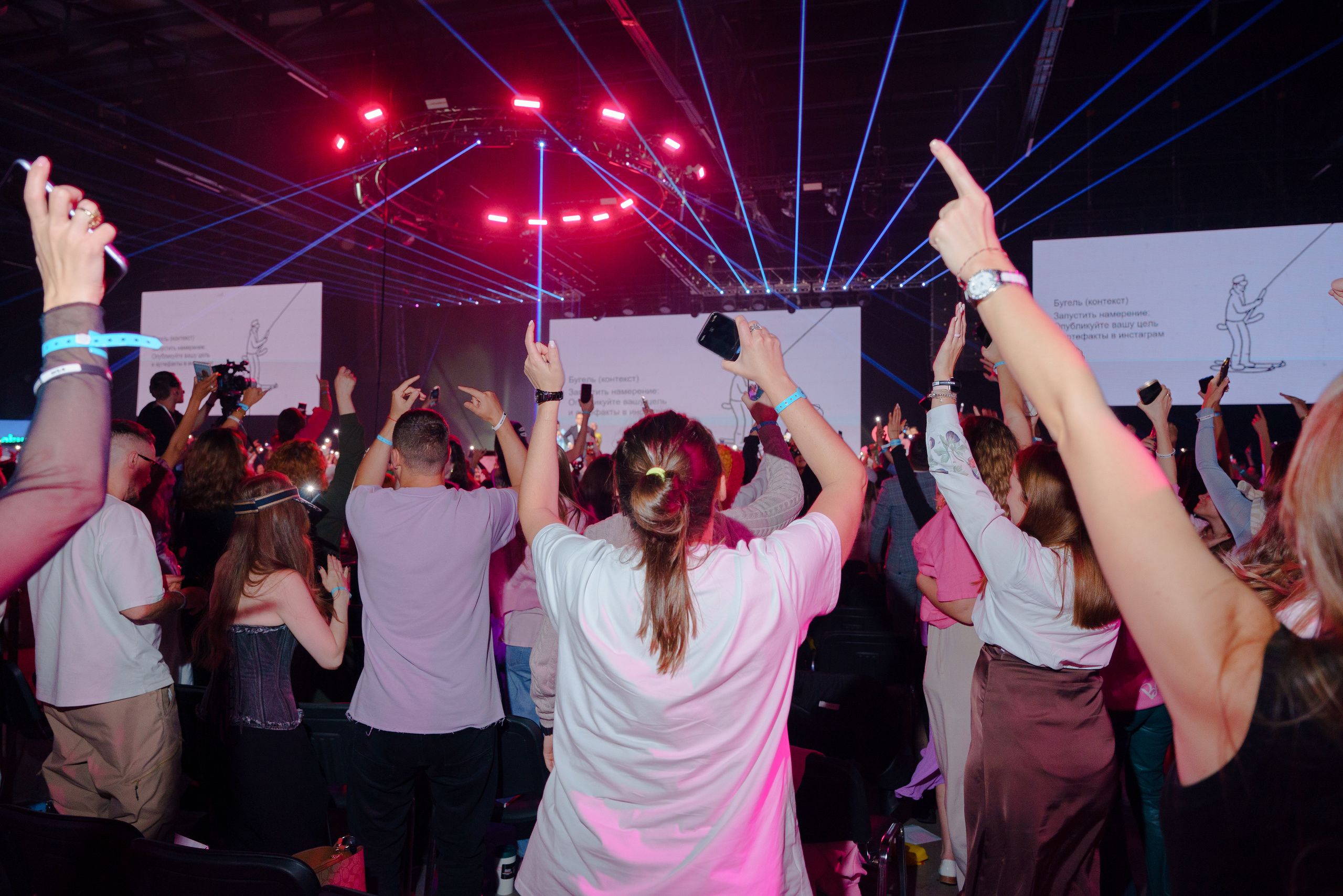 Репортажный фотограф на конференцию инфобизнесменов в Москве Инстадиум. Репортажный фотограф Москва Сергей Дружинин