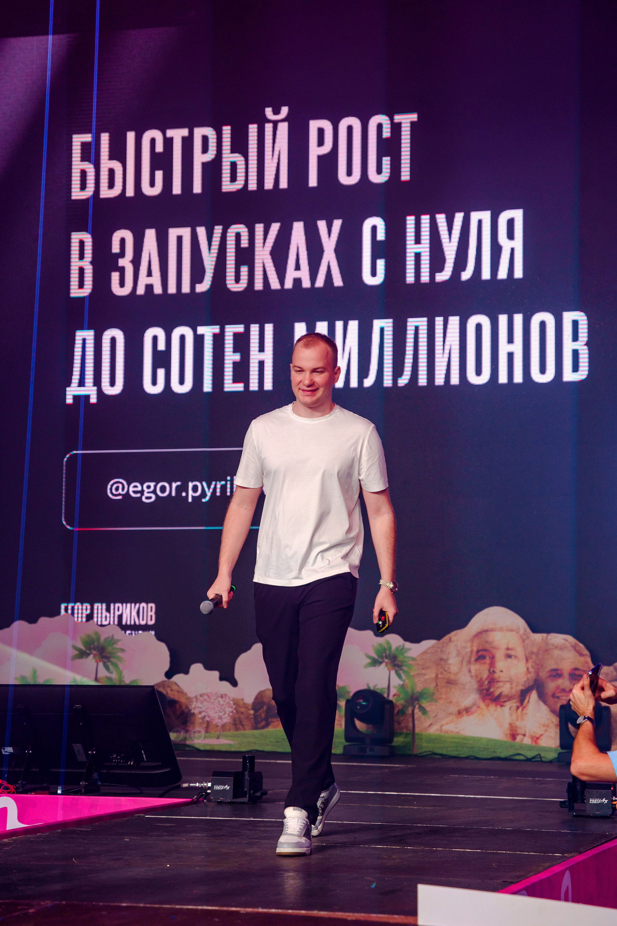 Репортажный фотограф на конференцию инфобизнесменов в Москве Инстадиум. Репортажный фотограф Москва Сергей Дружинин