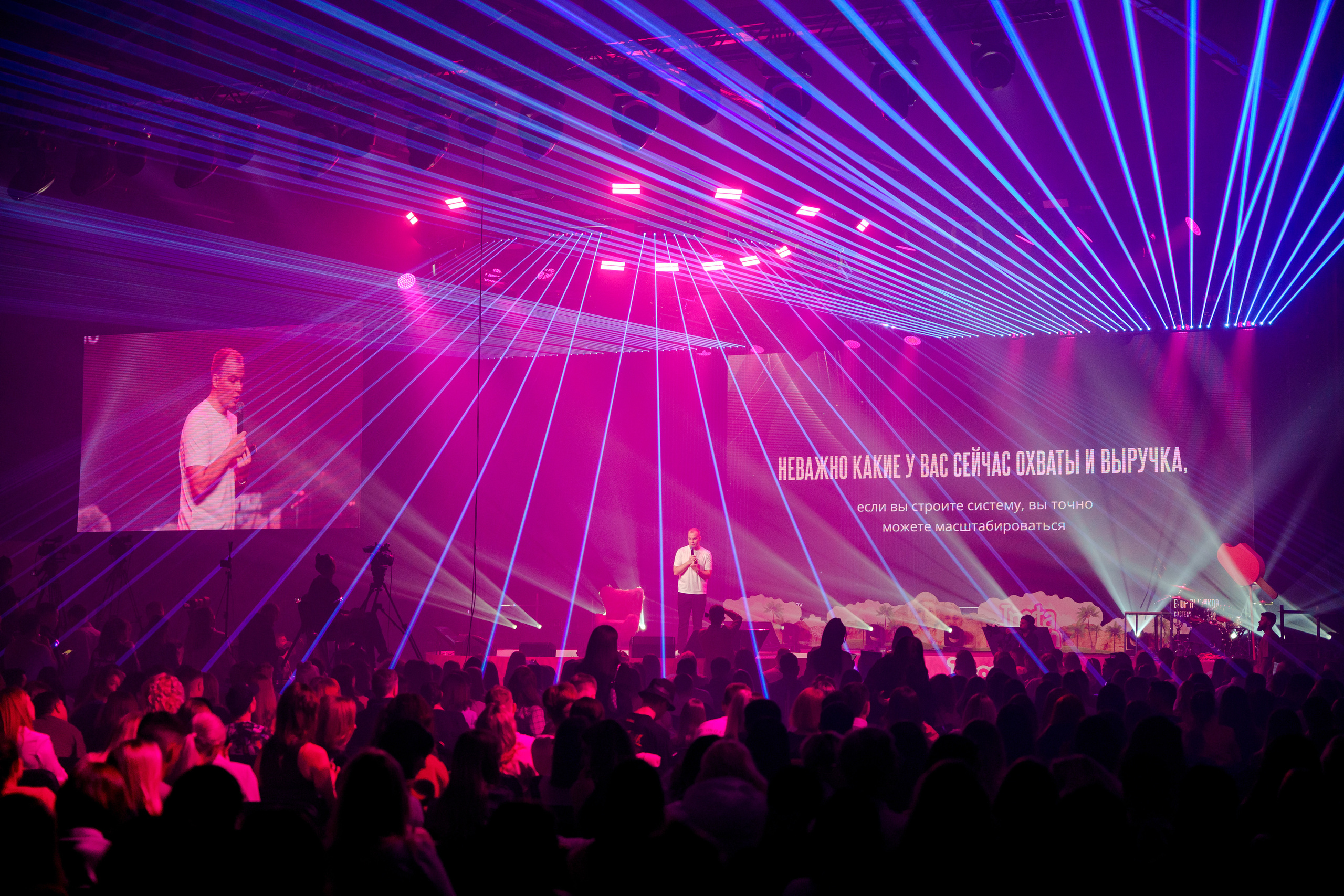 Конференция Instadium 2023