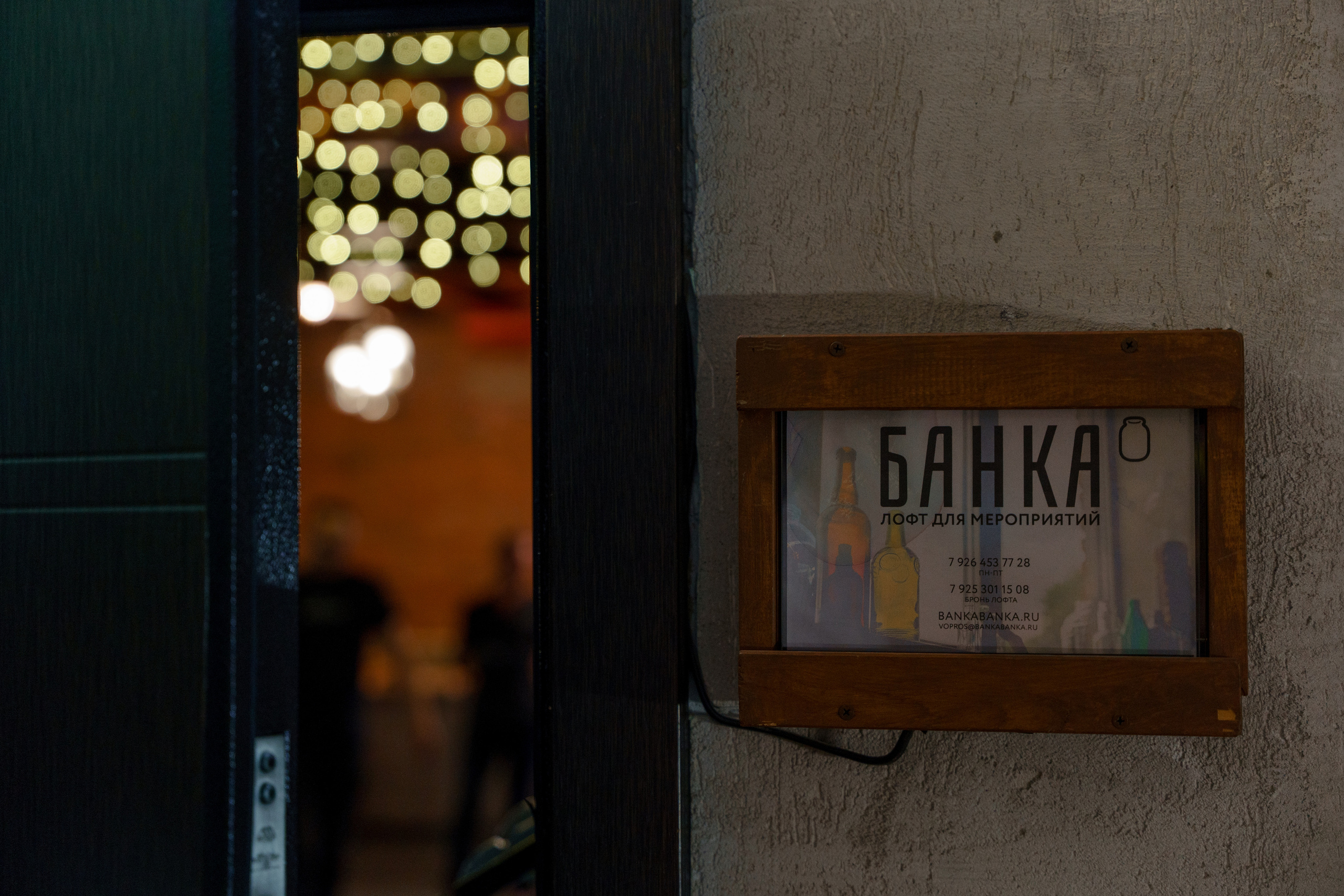 Репортажный фотограф на день рождения в Москве. Репортажный фотограф Москва Сергей Дружинин