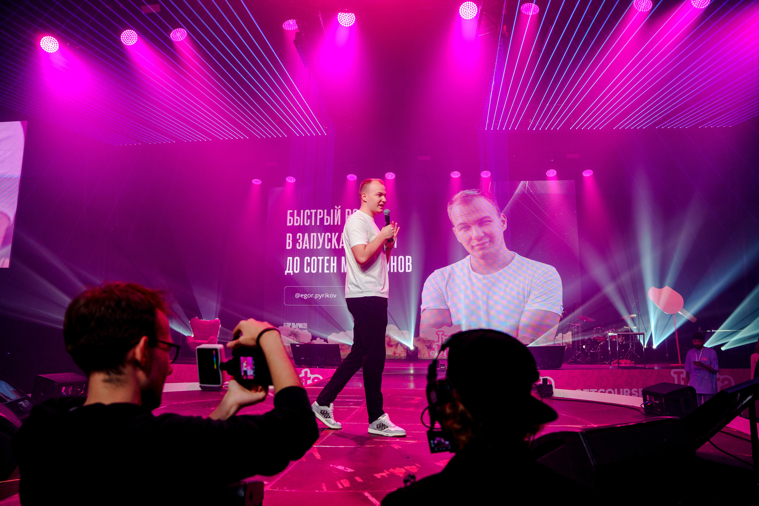 Репортажный фотограф на конференцию инфобизнесменов в Москве Инстадиум. Репортажный фотограф Москва Сергей Дружинин