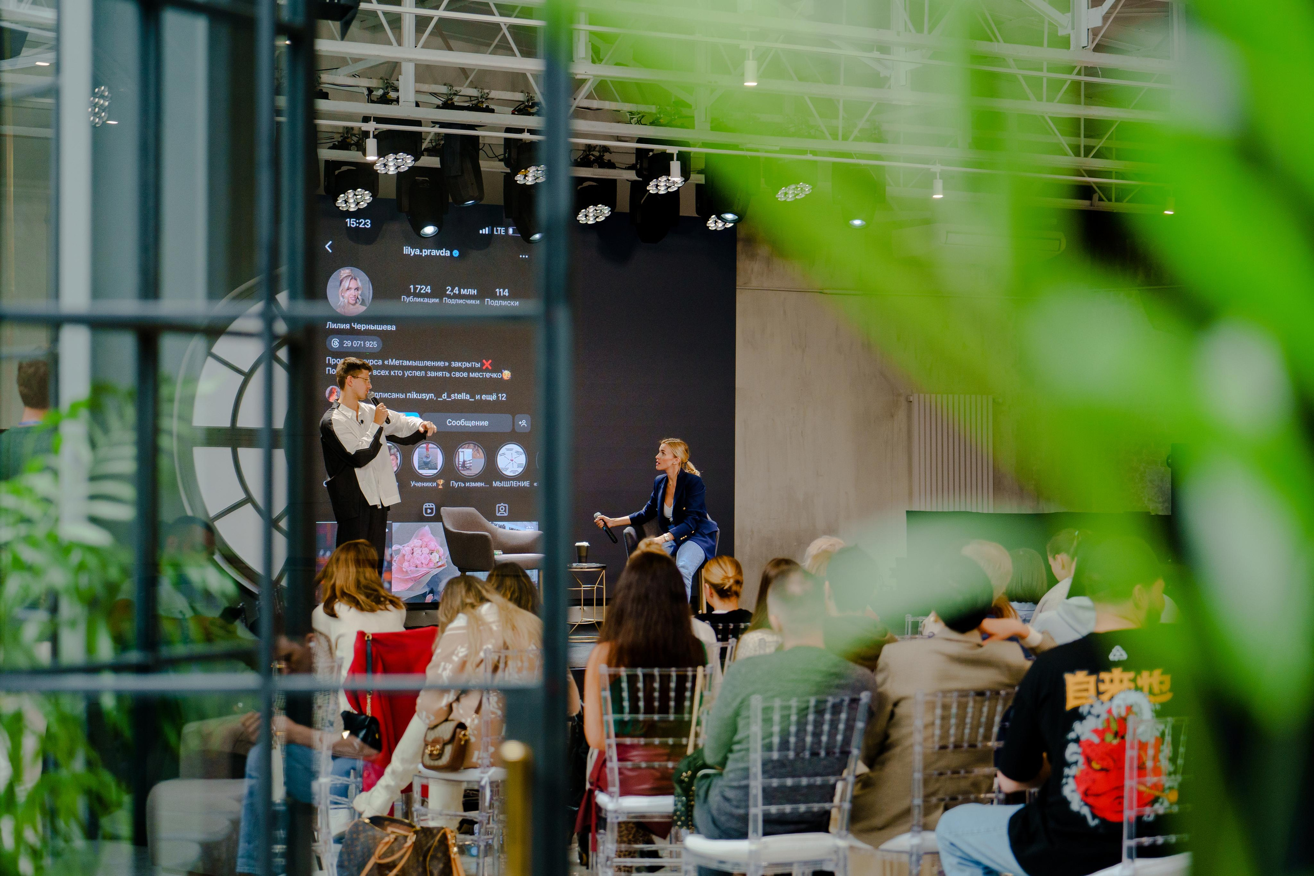 Фотограф на конференцию InstaDium Сергей Дружинин. Репортажный фотограф Москва Сергей Дружинин