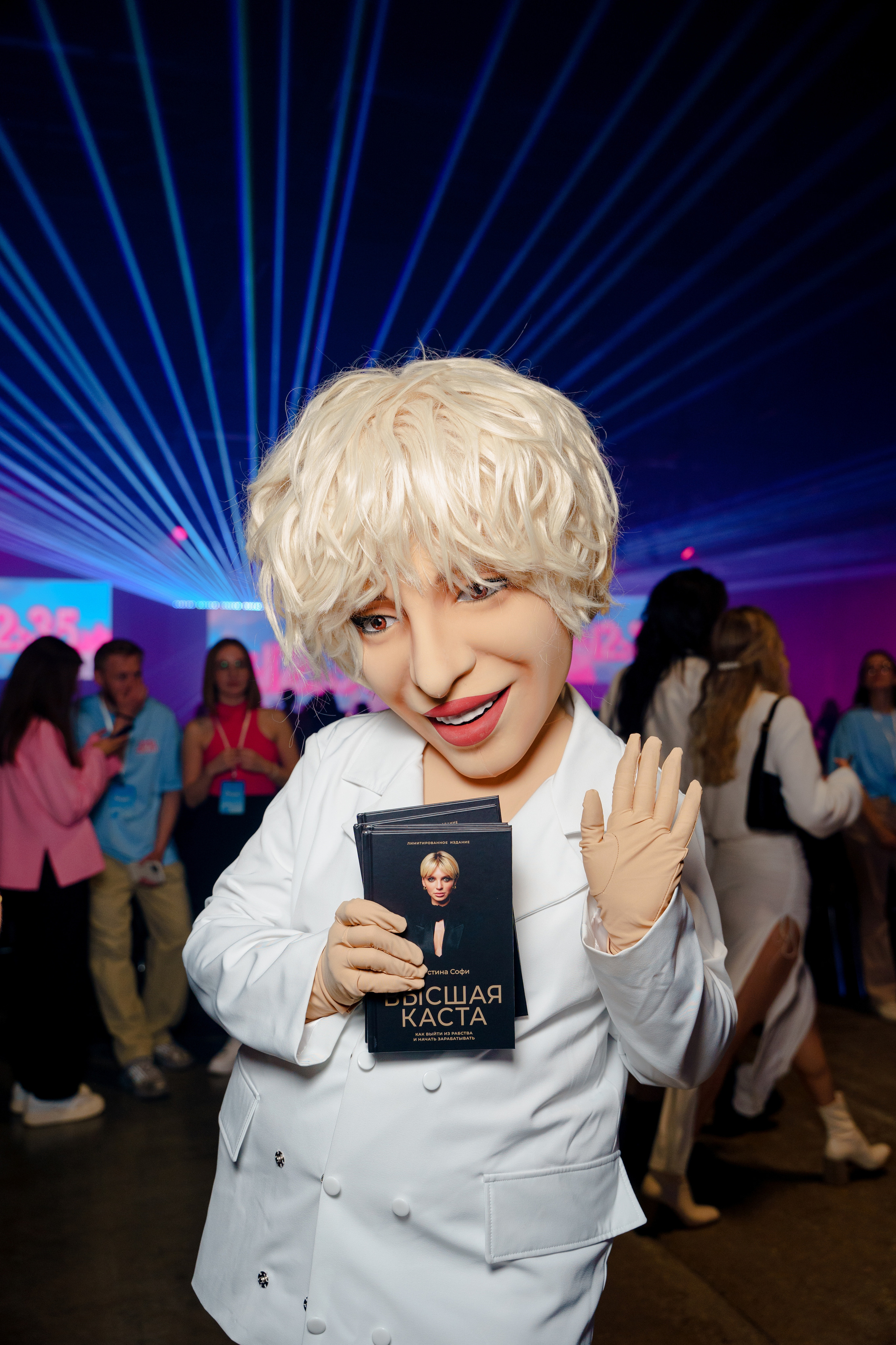 Кристина Софи Instadium 2023