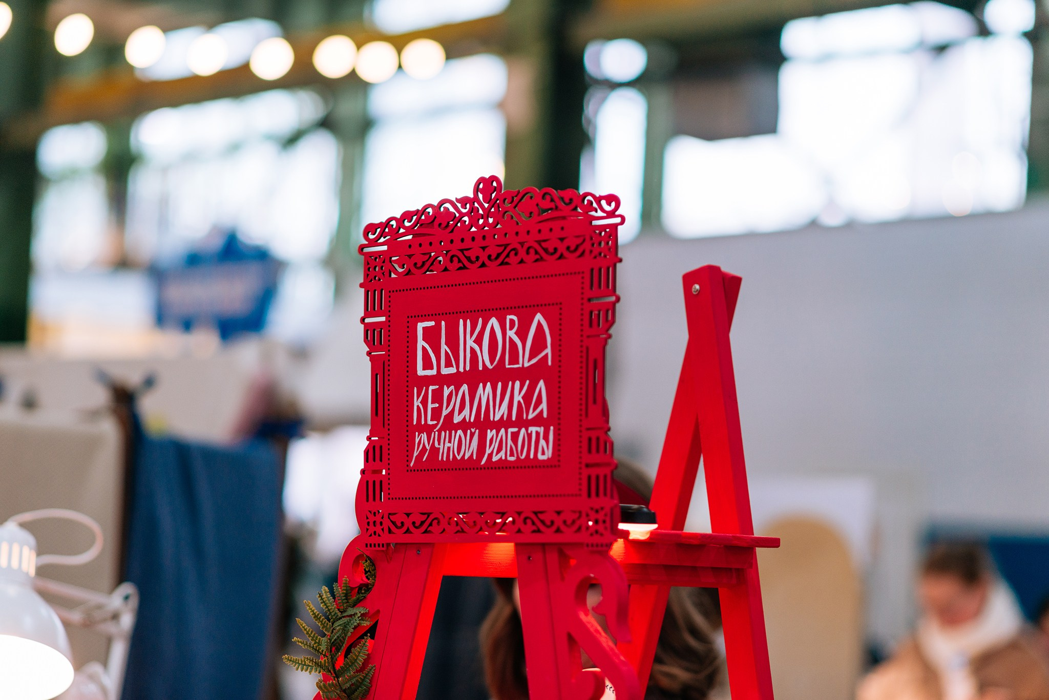 Интеллигентная барахолка. Март 24. Репортажный фотограф в Санкт-Петербурге Анастасия Клёпова