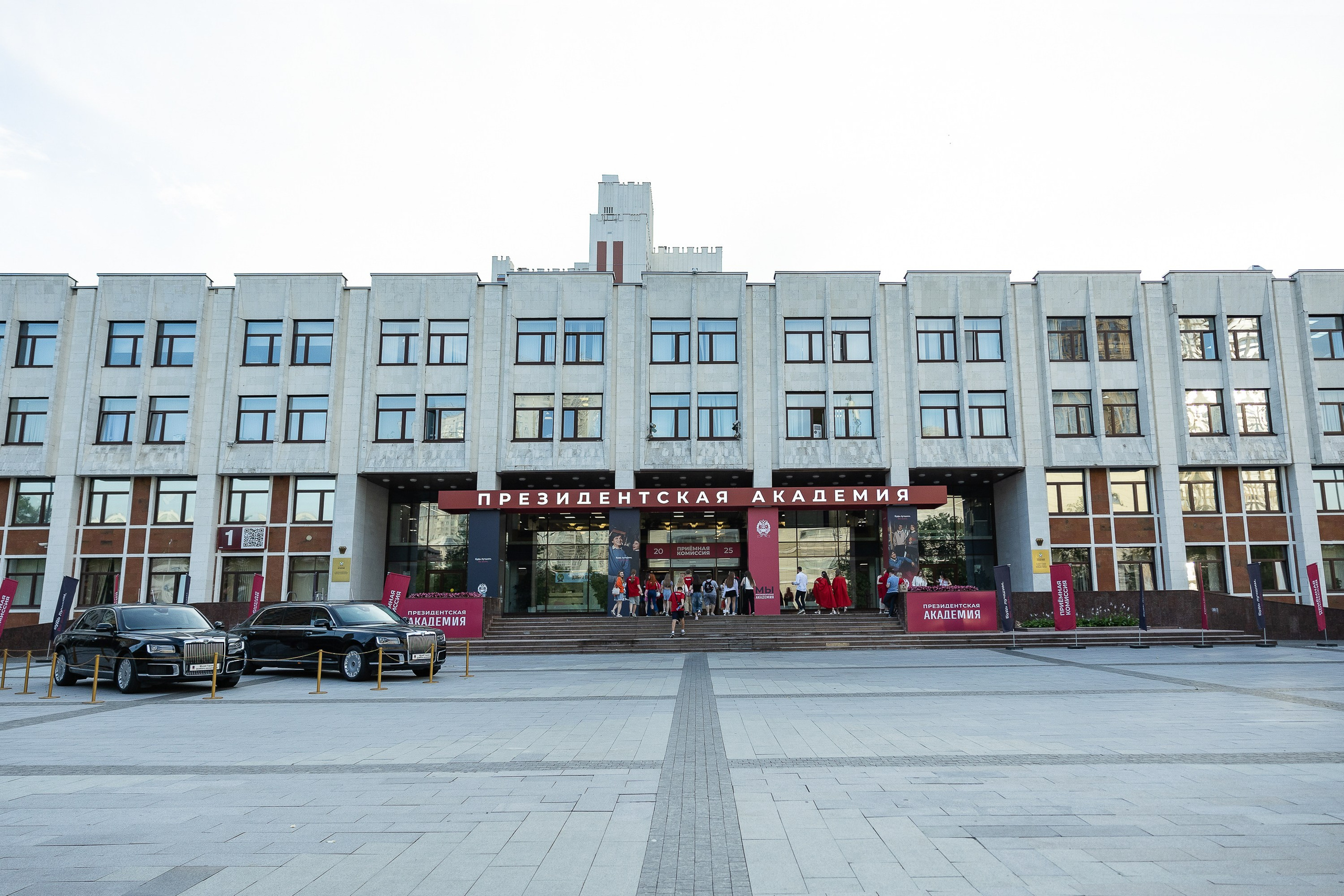 Вручение дипломов об окончании обучения в Президентской академии РАНХиГС. Фотограф Владимир Охрименко