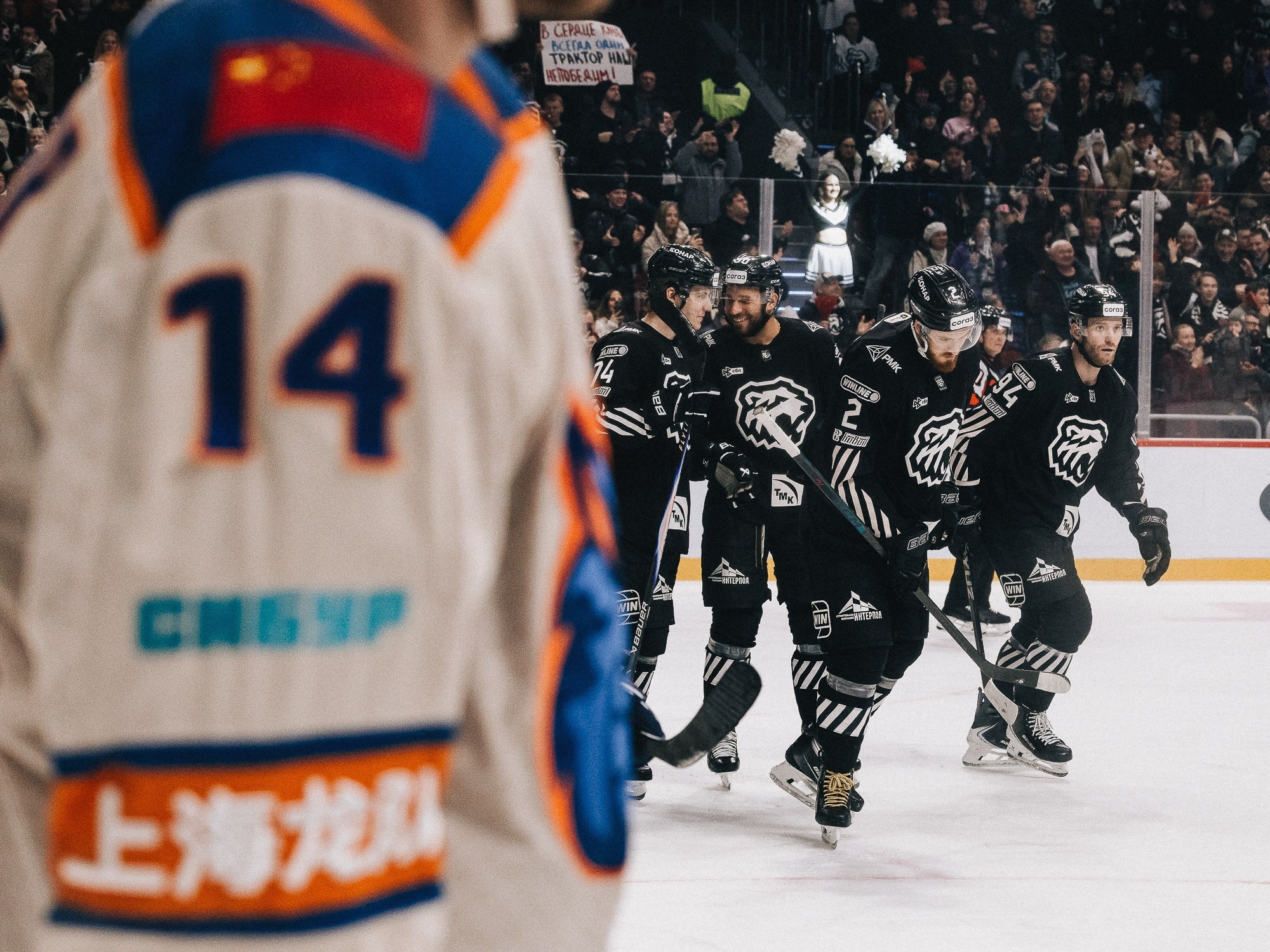 20251126 Traktor Dragon. Фотограф Иван Гуляев