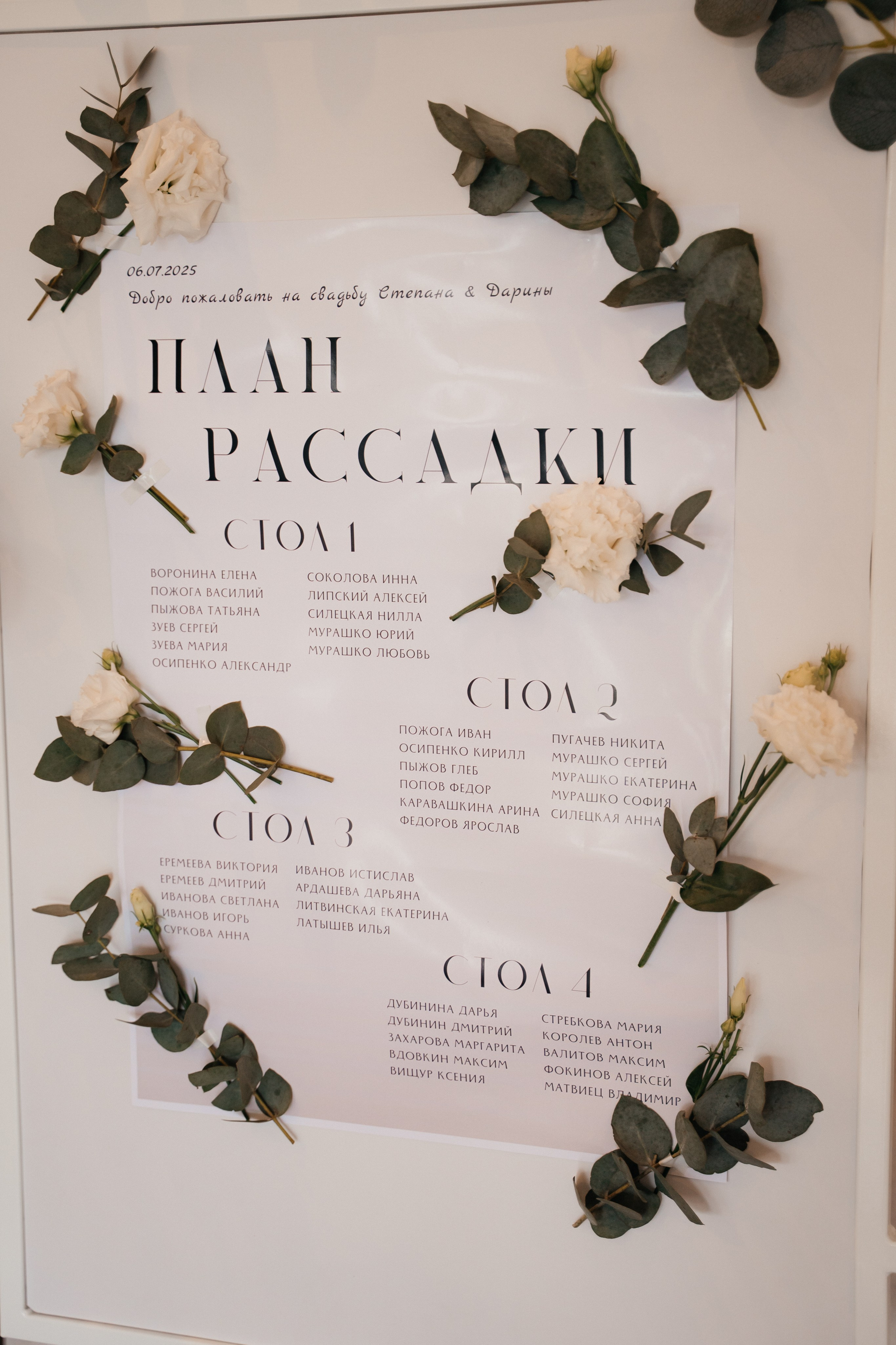 Wedding «Laugh and cry». Свадебные фотограф и видеограф Наталья и Анатолий Новиковы СПб