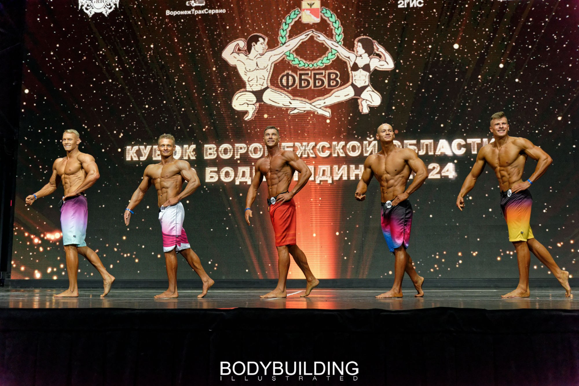 Bodybuilding Illustrated