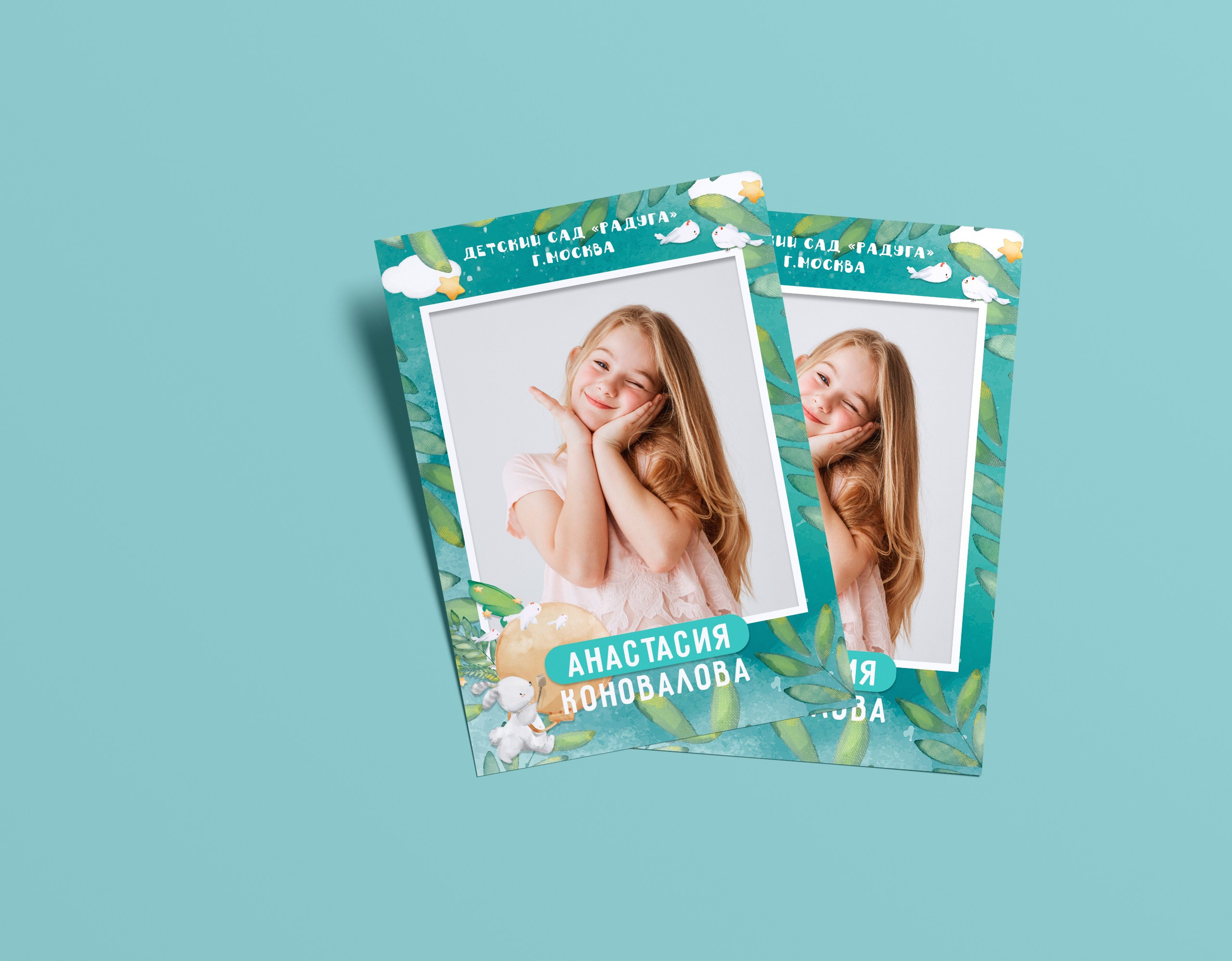 Виньетка Выпускной детского сада. Школьный фотограф Троицк