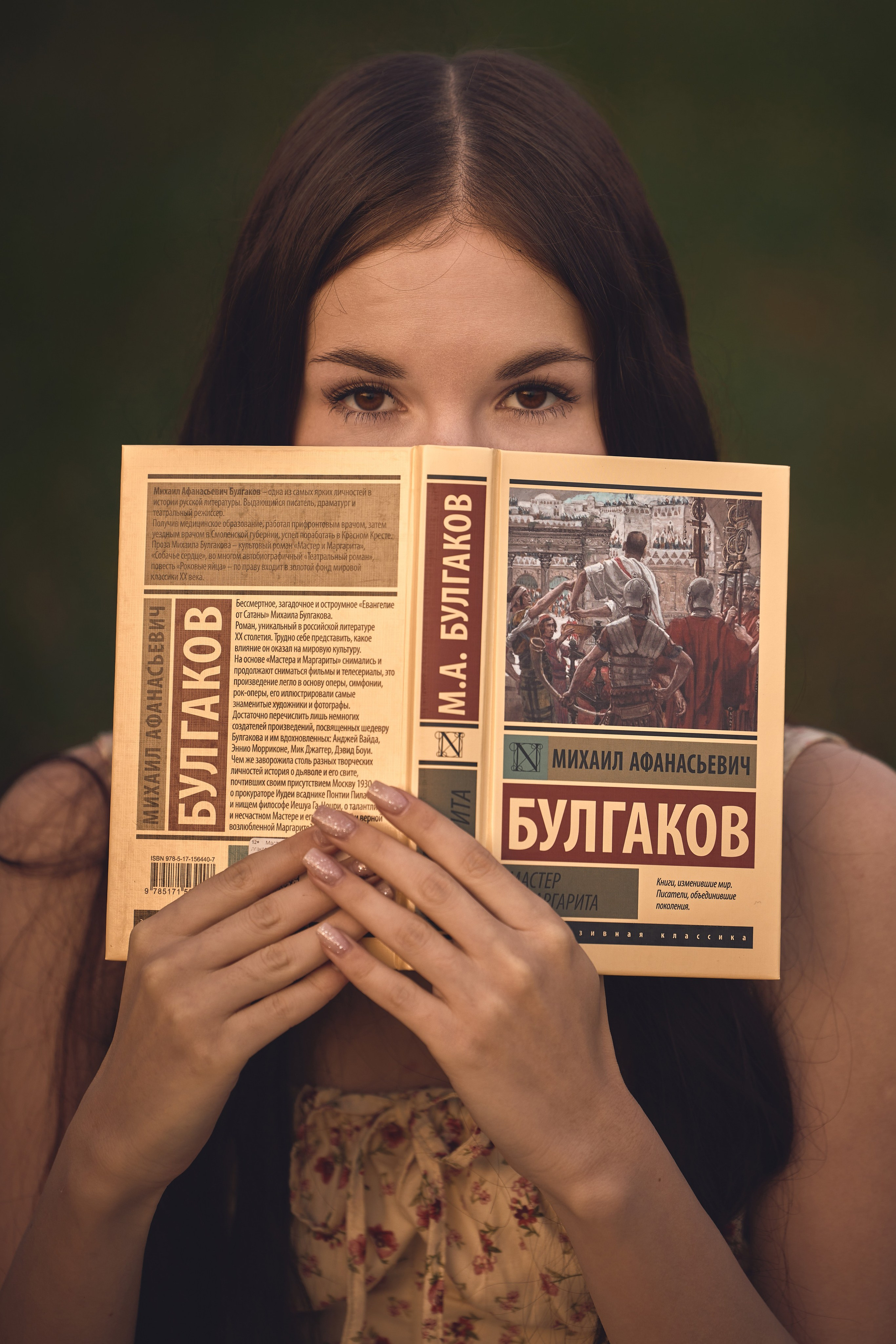 Фотосессии на природе. Фотограф в Екатеринбурге Александр Морозов