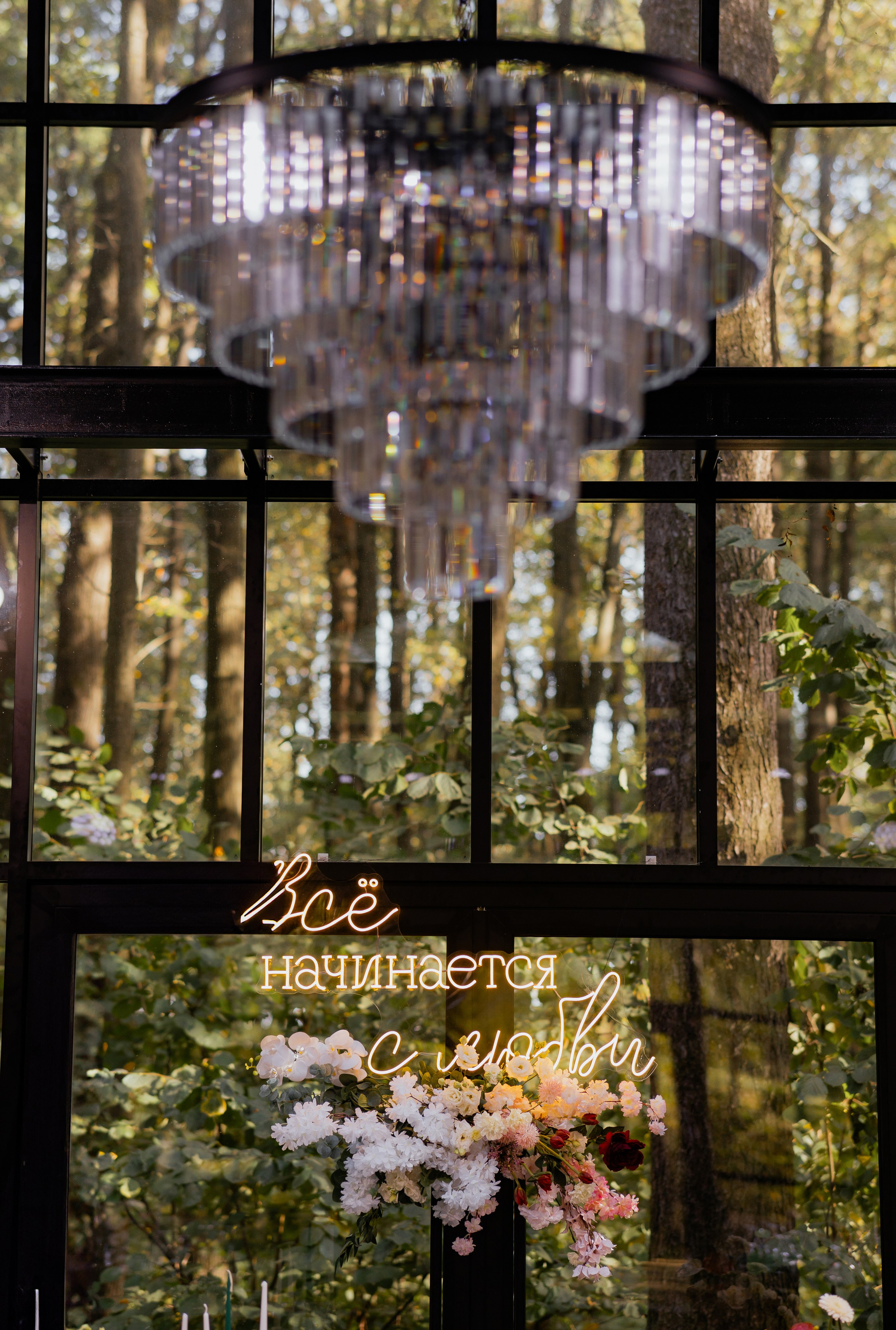 Университетская А^2