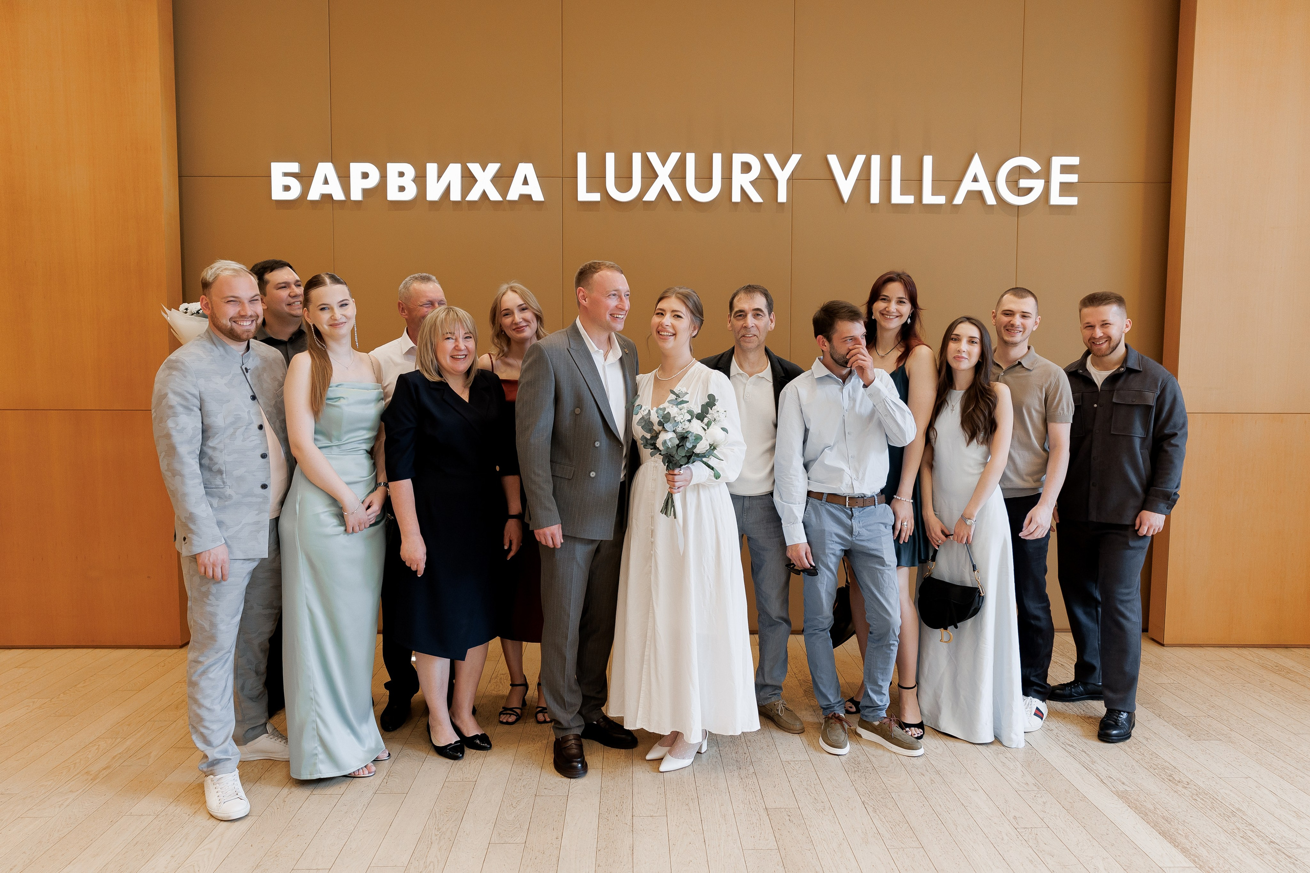 Анонс свадьбы Сергея и Валерии. Свадебный фотограф Домодедово Москва Катерина Алехина