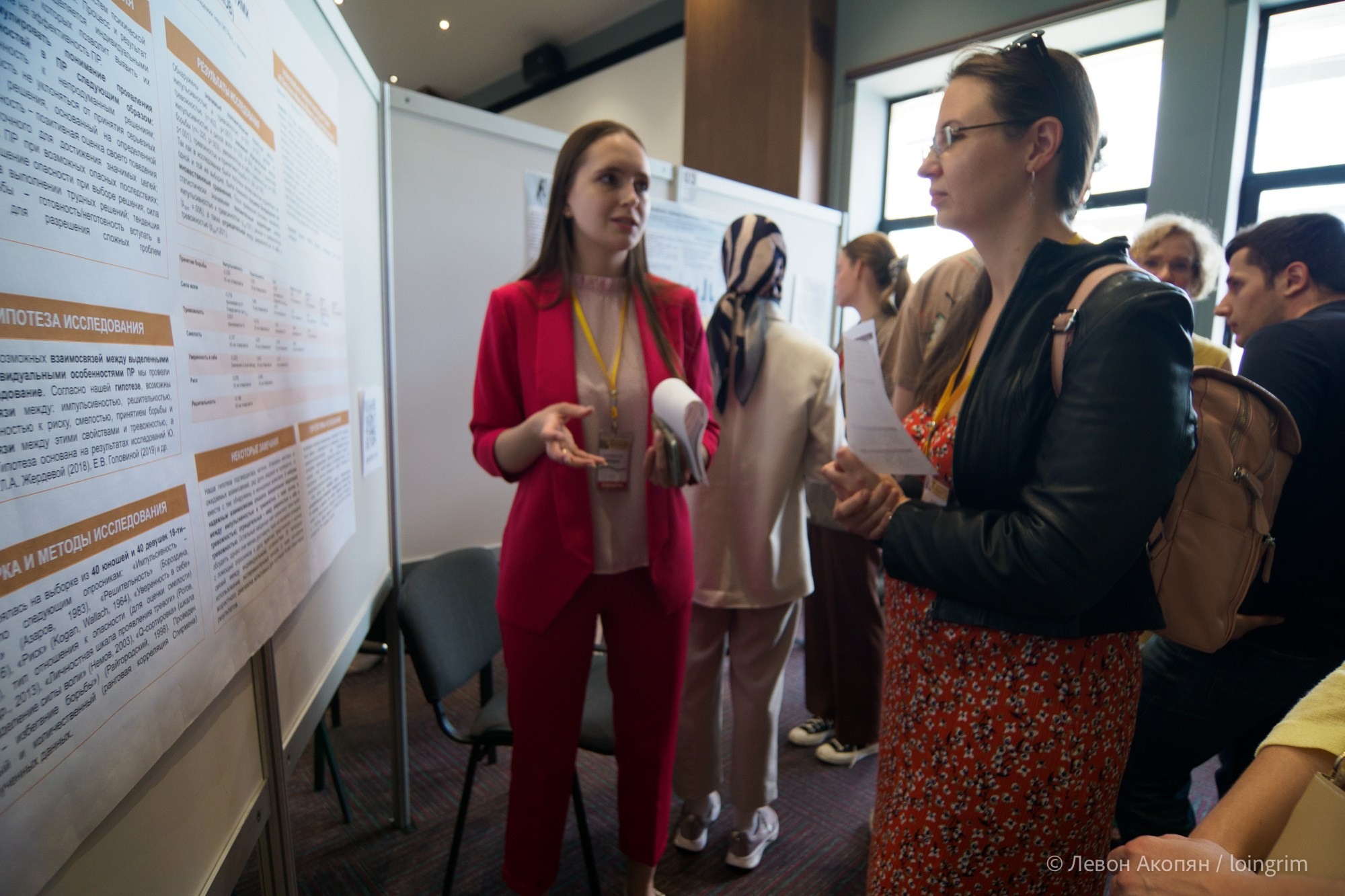 Когнитивная наука в Москве VII (21 июня 2023). Loingrim — Свободный художник. Снимаю в своё удовольствие