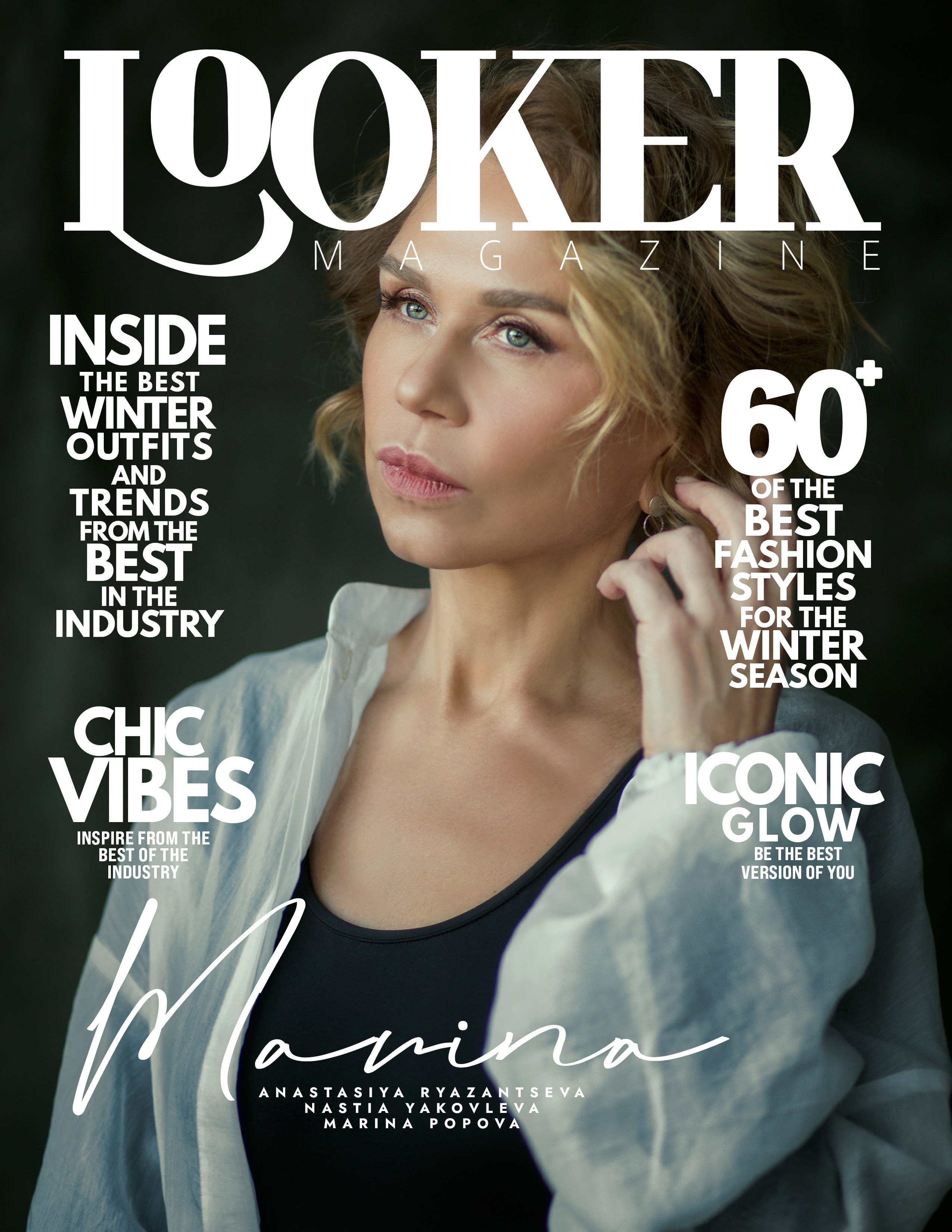 ОБЛОЖКИ ЖУРНАЛОВ. Главная