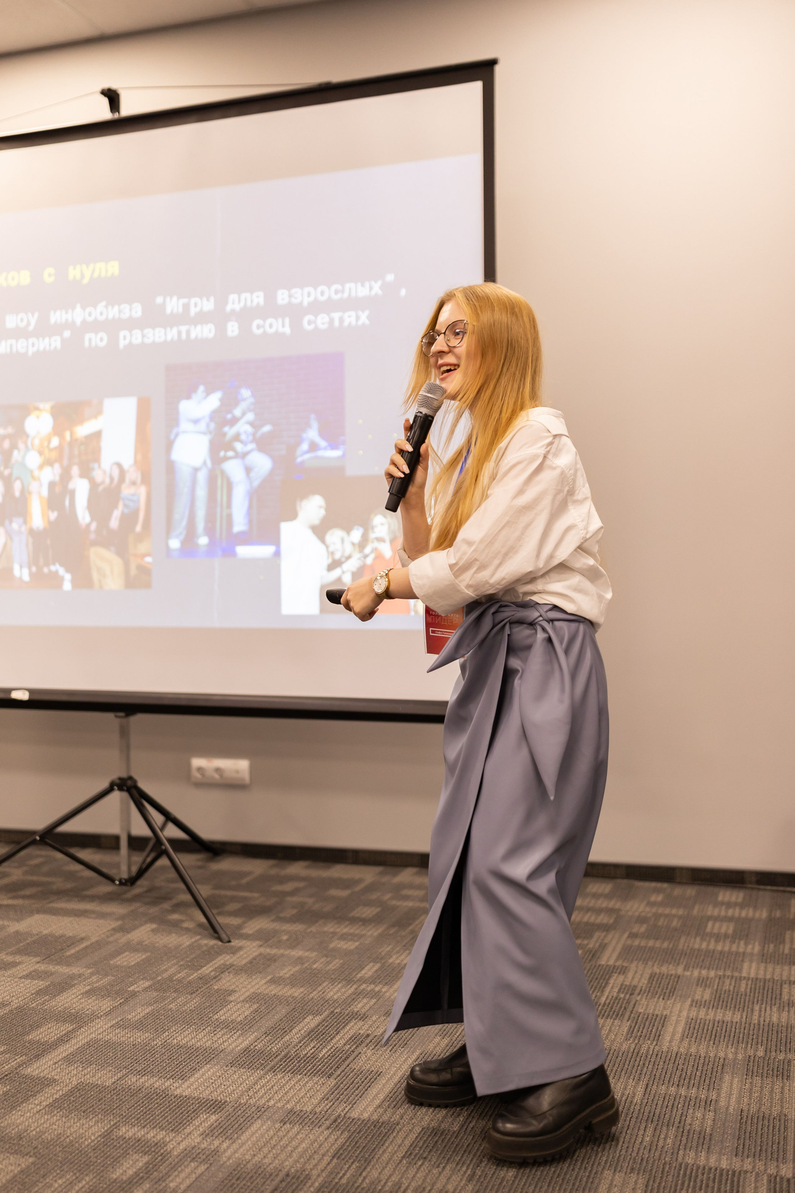 Только суть ЛИДЕР (Сколково). Сказочный фотограф для Вас и Вашей семьи