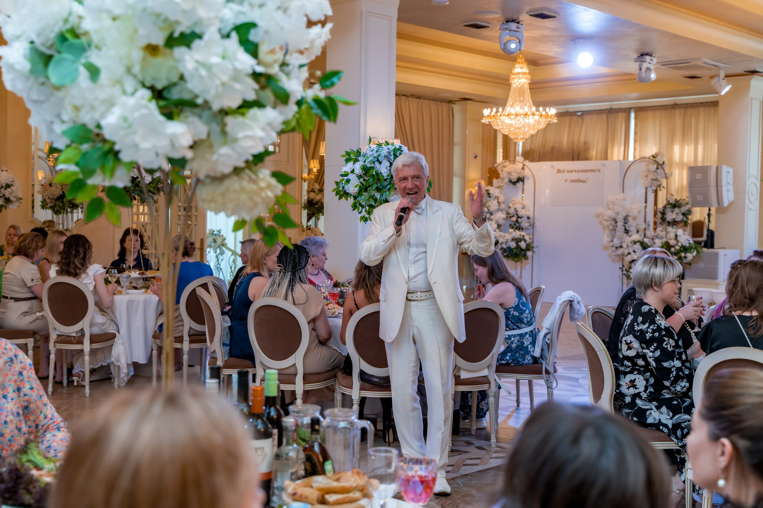 Корпоратив