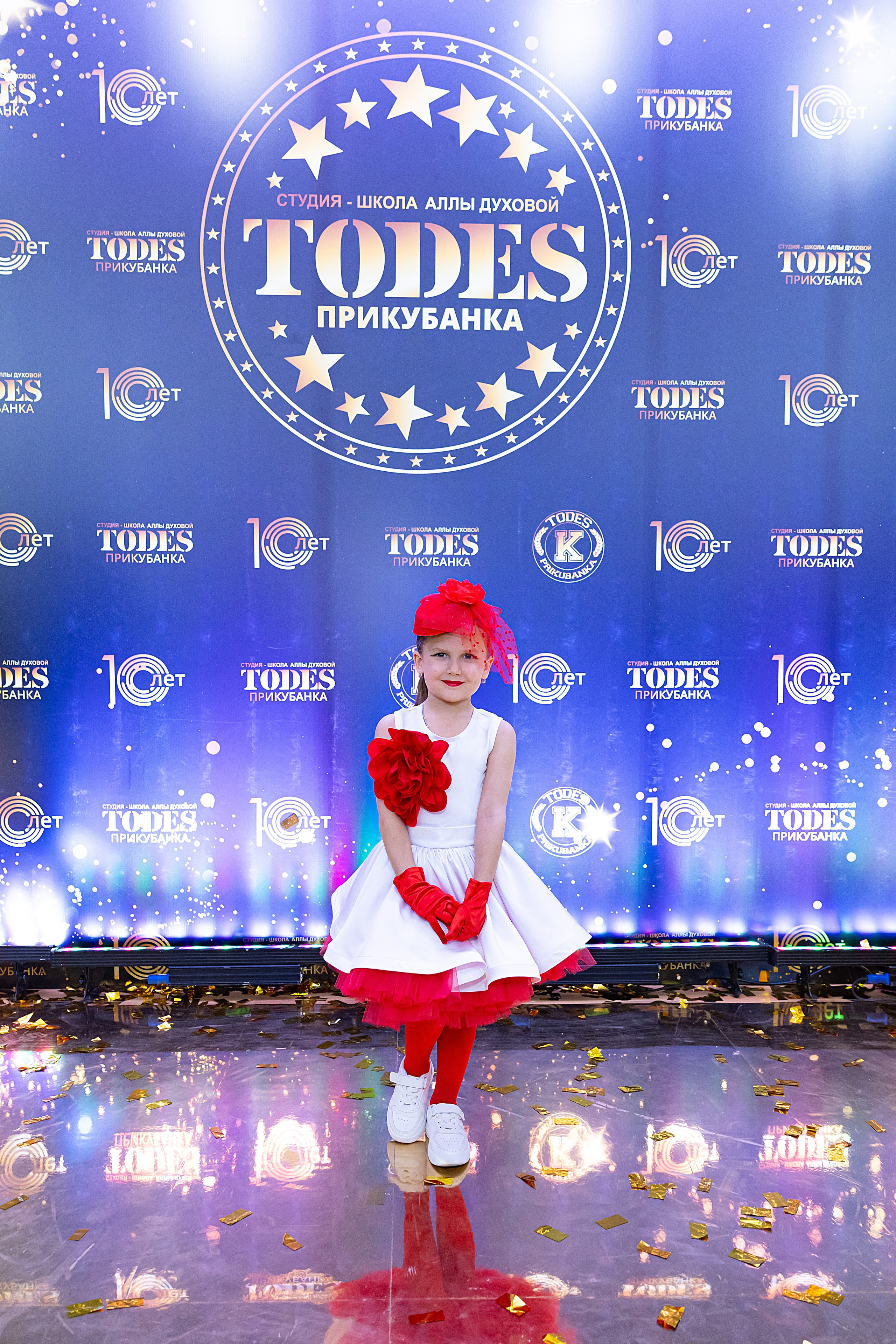 Отчетный концерт TODES Прикубанка. Фотограф и Видеограф в Краснодаре Юлия Солодченко