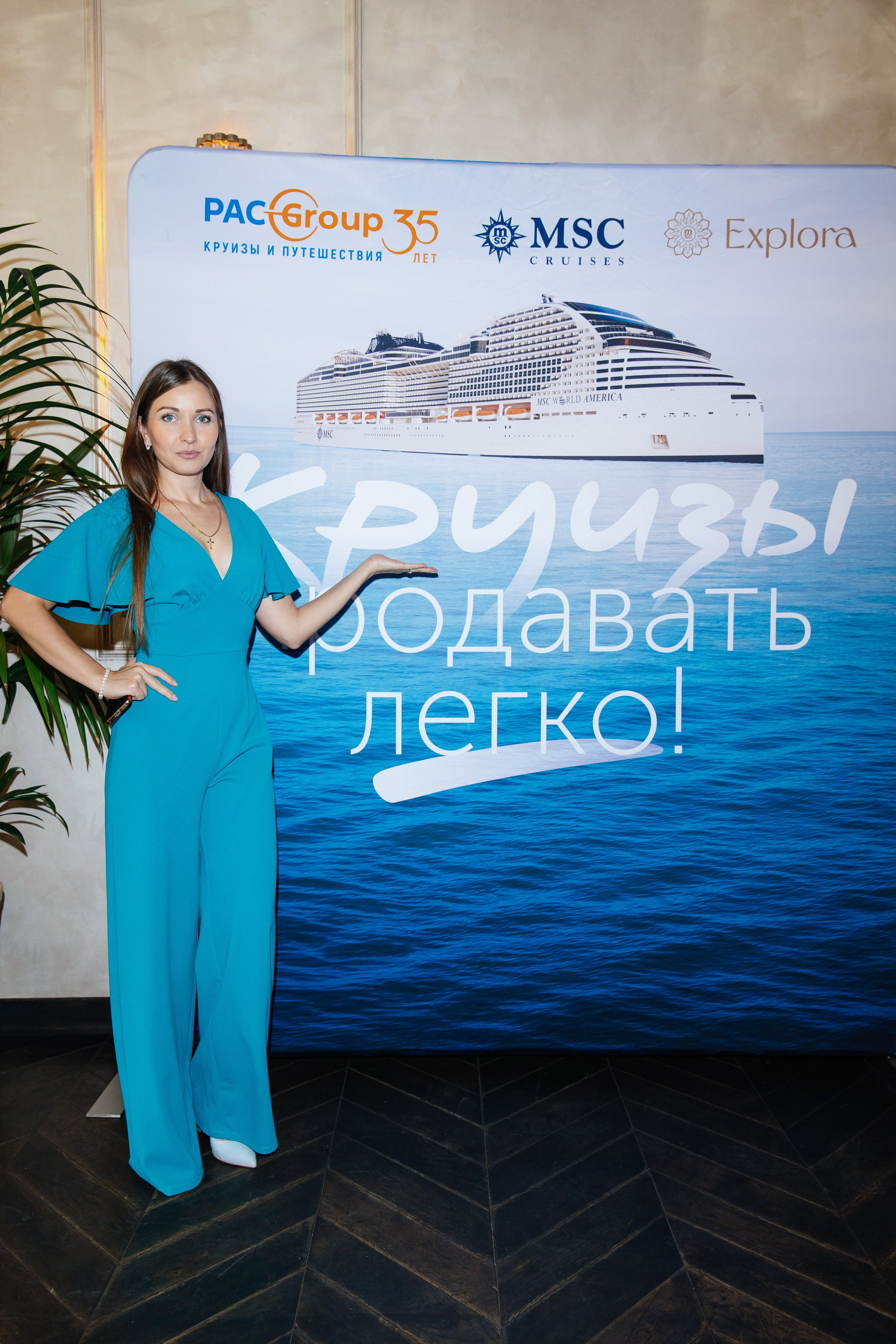 PAC Group Бизнес завтрак. Фотограф и Видеограф в Краснодаре Юлия Солодченко